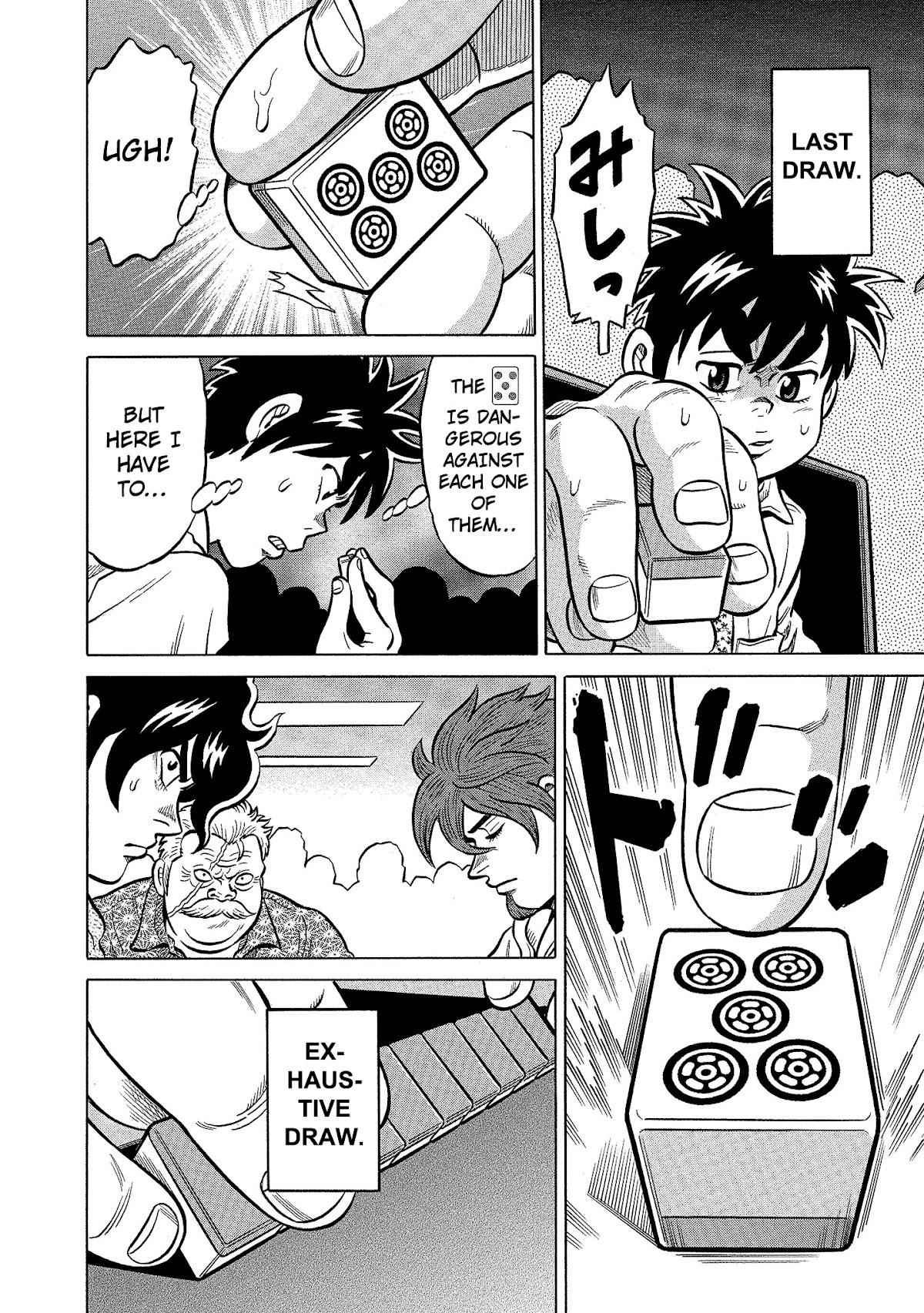 Tetsunaki no Kirinji - Kabukichou Seiatsu Hen Chapter 91 page 18 - Chapter 91: Chirping Candy
