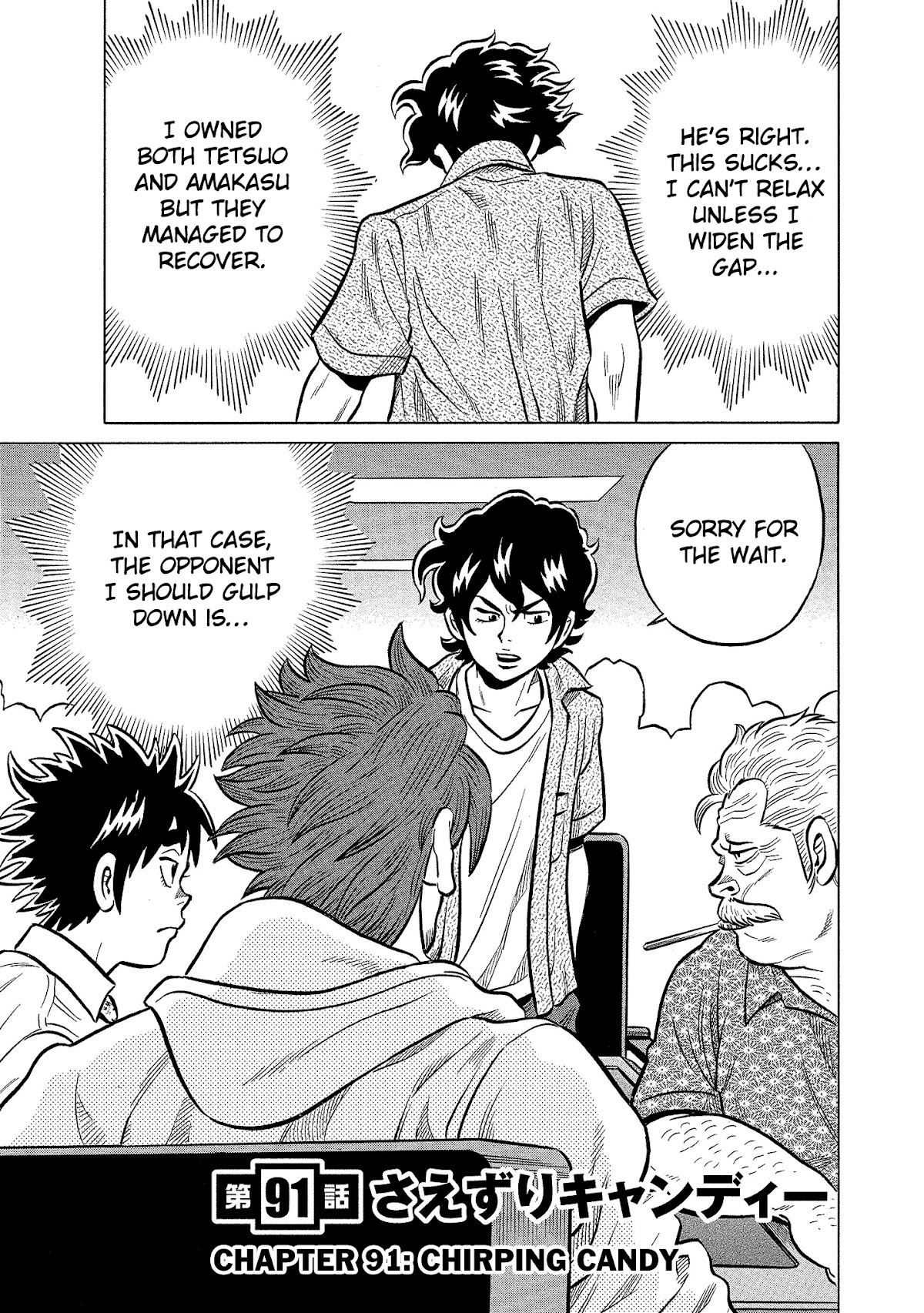 Tetsunaki no Kirinji - Kabukichou Seiatsu Hen Chapter 91 page 3 - Chapter 91: Chirping Candy