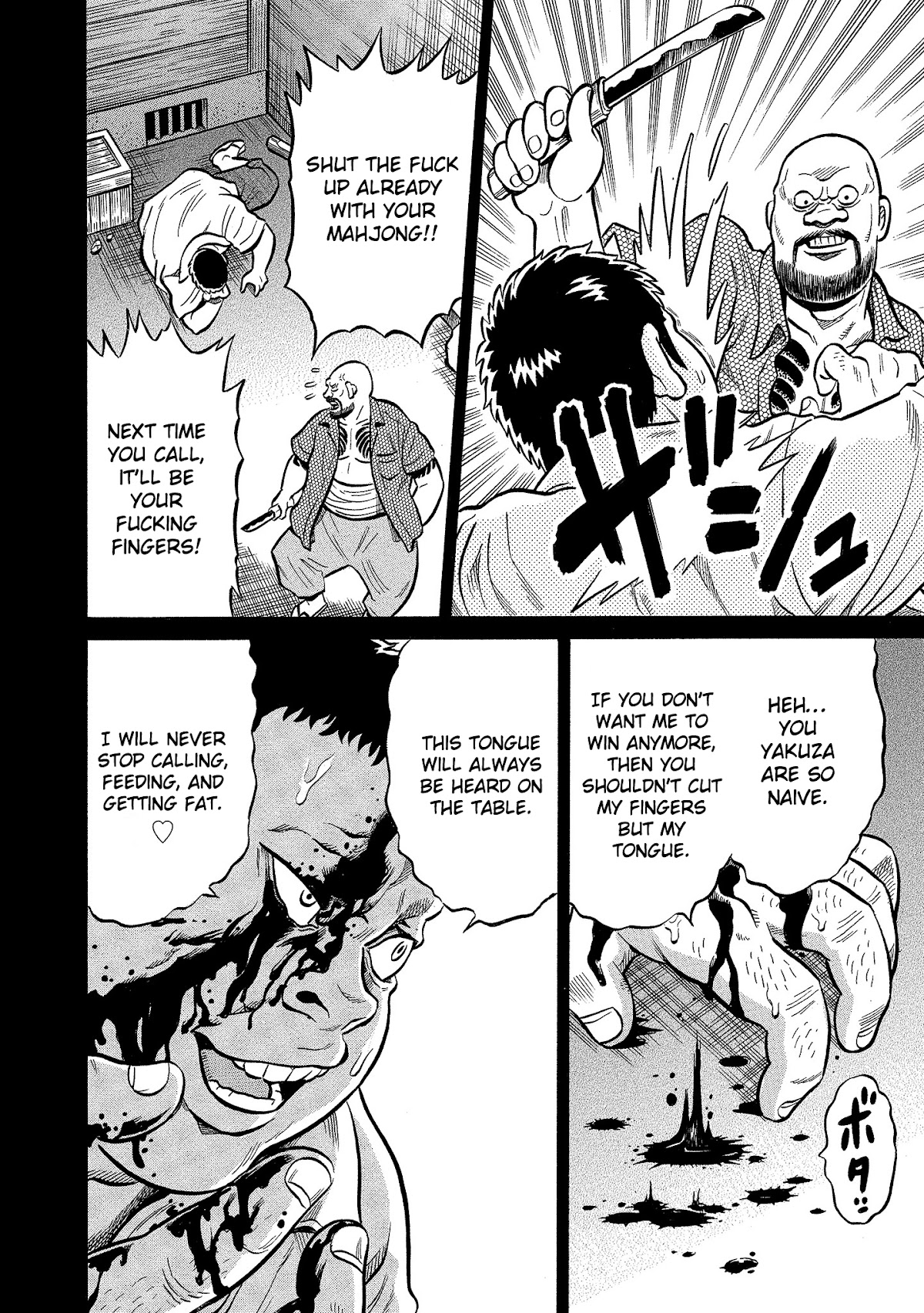 Tetsunaki no Kirinji - Kabukichou Seiatsu Hen Chapter 91 page 8 - Chapter 91: Chirping Candy