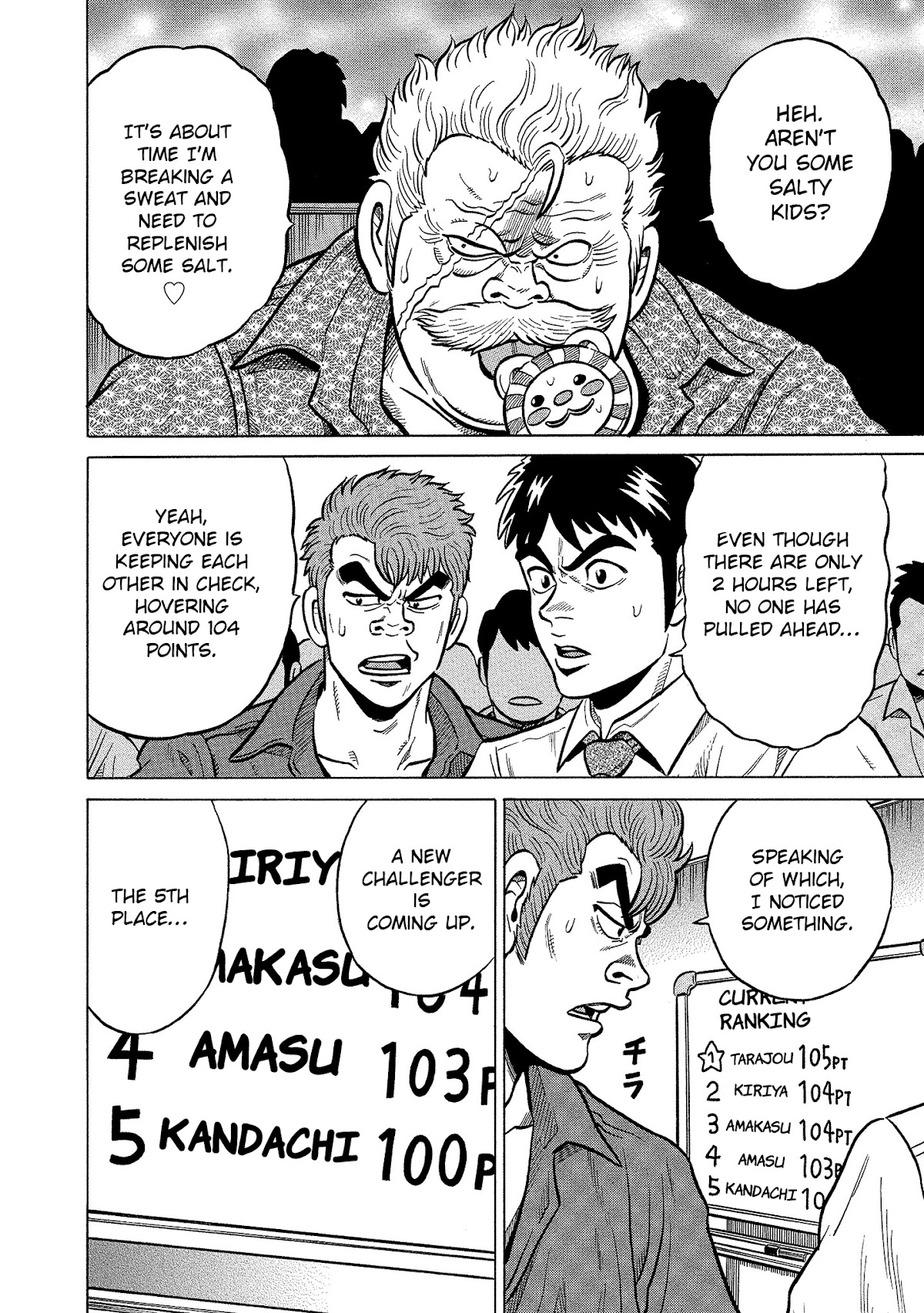 Tetsunaki no Kirinji - Kabukichou Seiatsu Hen Chapter 92 page 10 - Chapter 92: Dreadful Milky Way