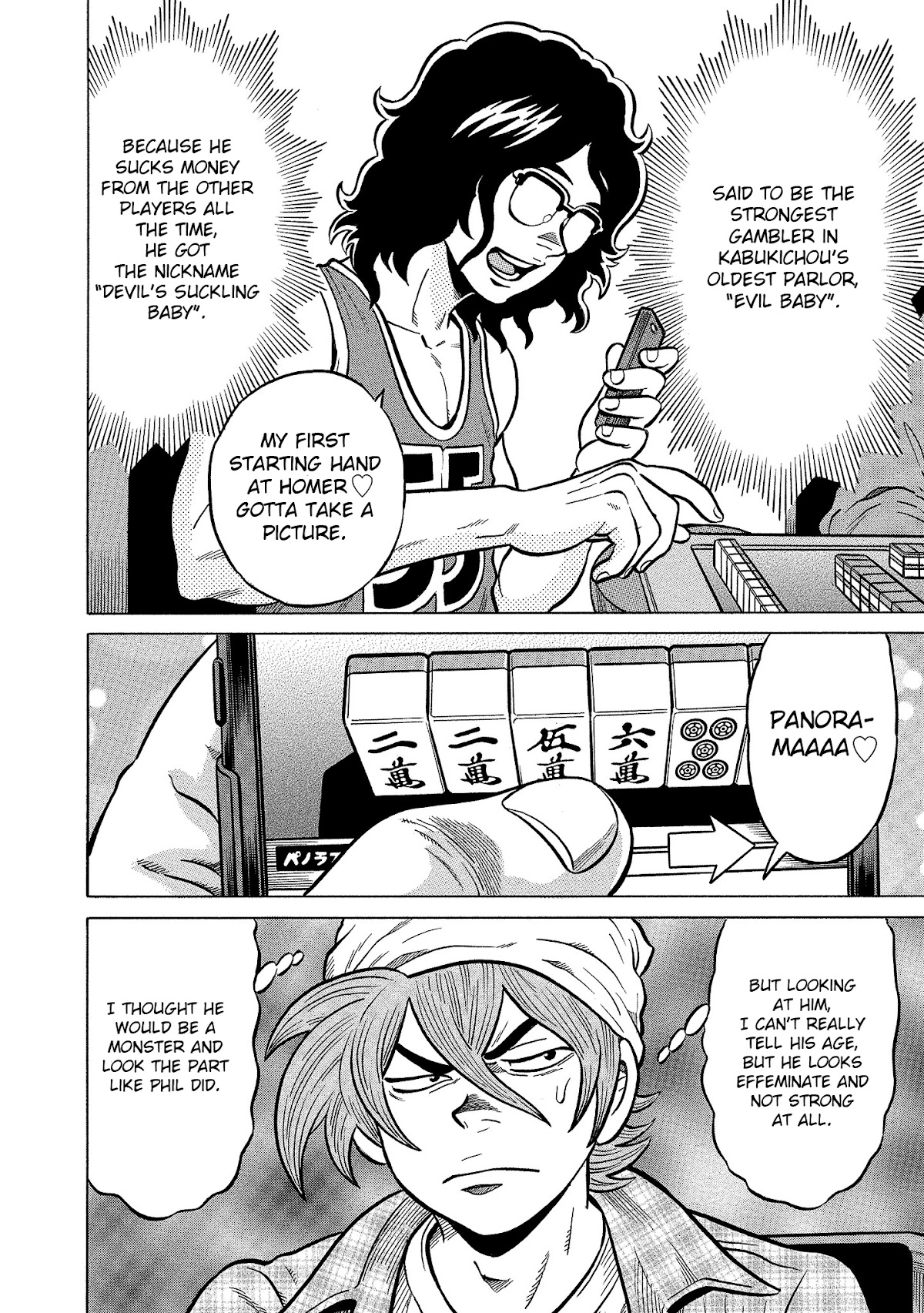 Tetsunaki no Kirinji - Kabukichou Seiatsu Hen Chapter 92 page 14 - Chapter 92: Dreadful Milky Way