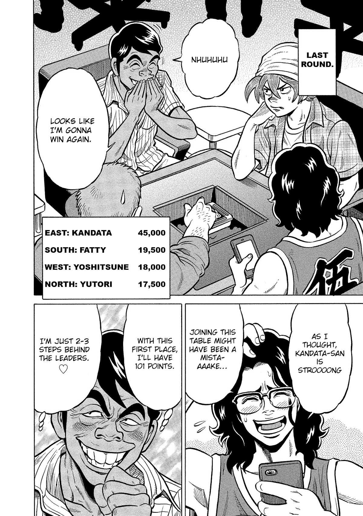 Tetsunaki no Kirinji - Kabukichou Seiatsu Hen Chapter 92 page 16 - Chapter 92: Dreadful Milky Way