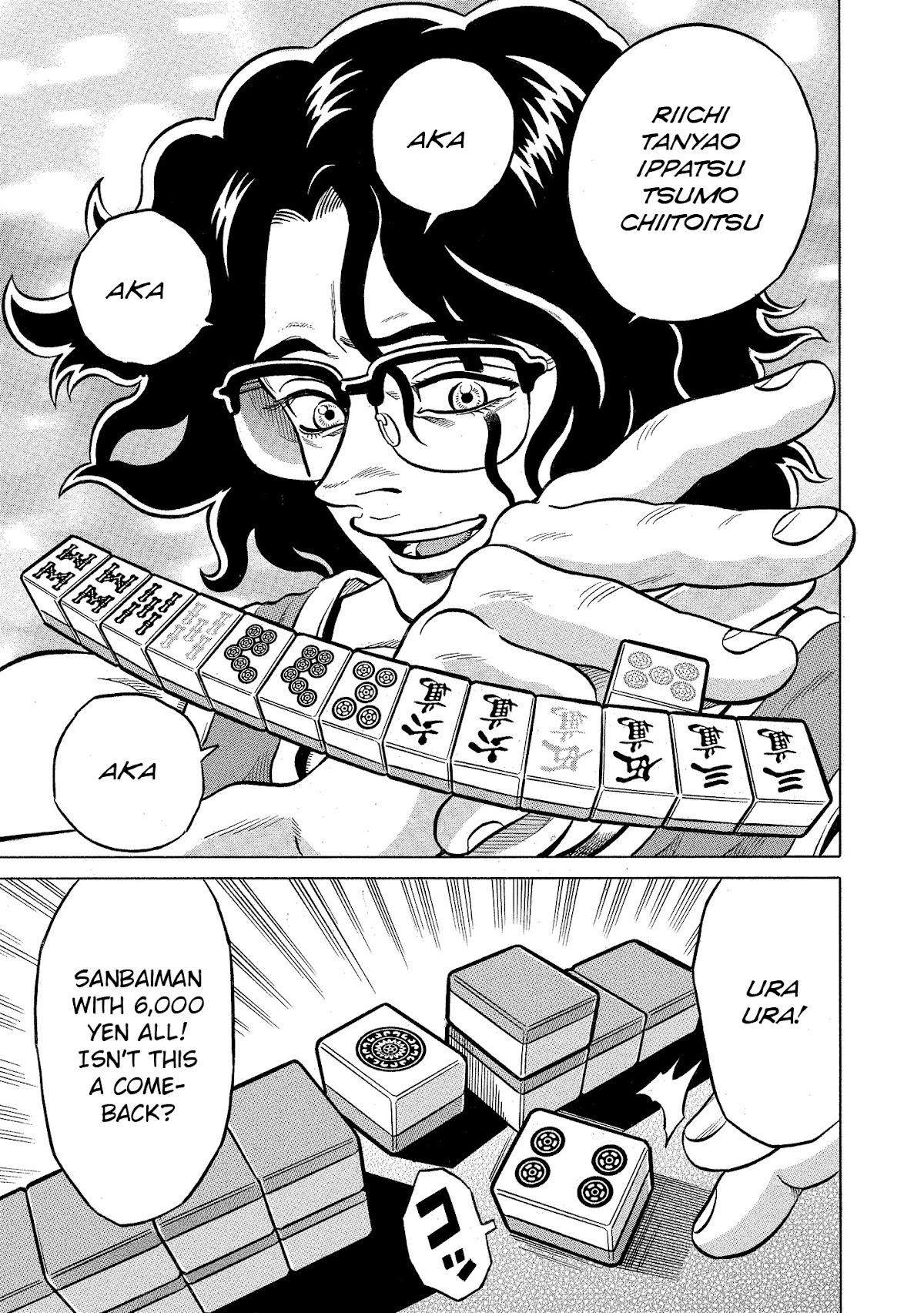 Tetsunaki no Kirinji - Kabukichou Seiatsu Hen Chapter 92 page 19 - Chapter 92: Dreadful Milky Way