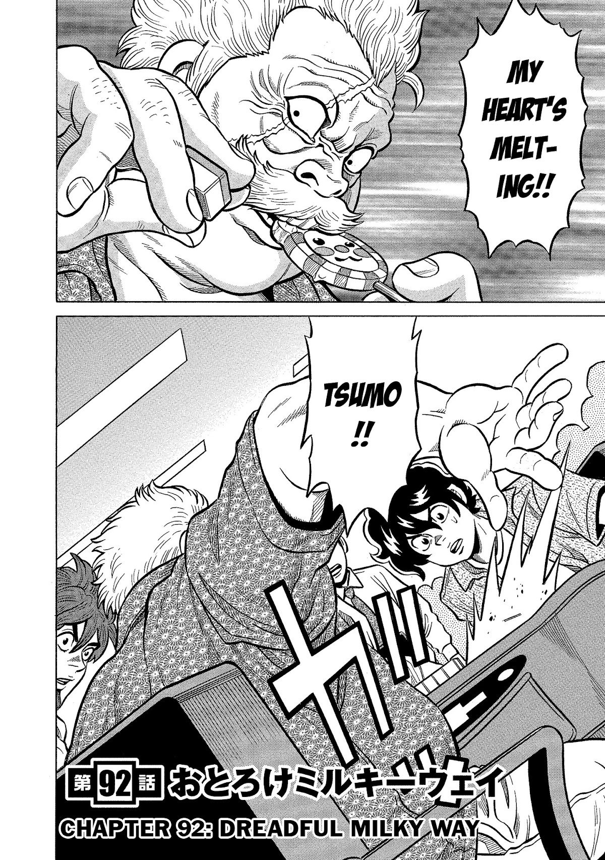Tetsunaki no Kirinji - Kabukichou Seiatsu Hen Chapter 92 page 2 - Chapter 92: Dreadful Milky Way