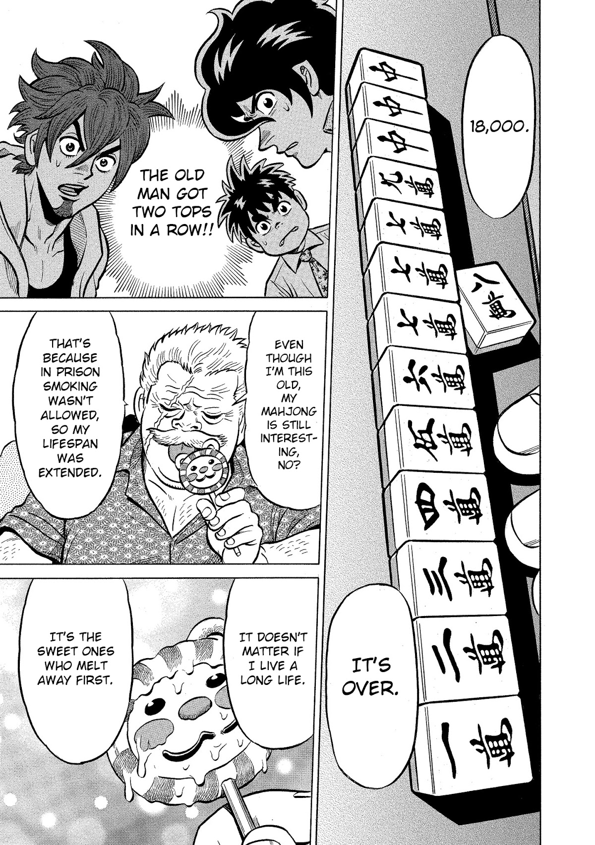 Tetsunaki no Kirinji - Kabukichou Seiatsu Hen Chapter 92 page 3 - Chapter 92: Dreadful Milky Way