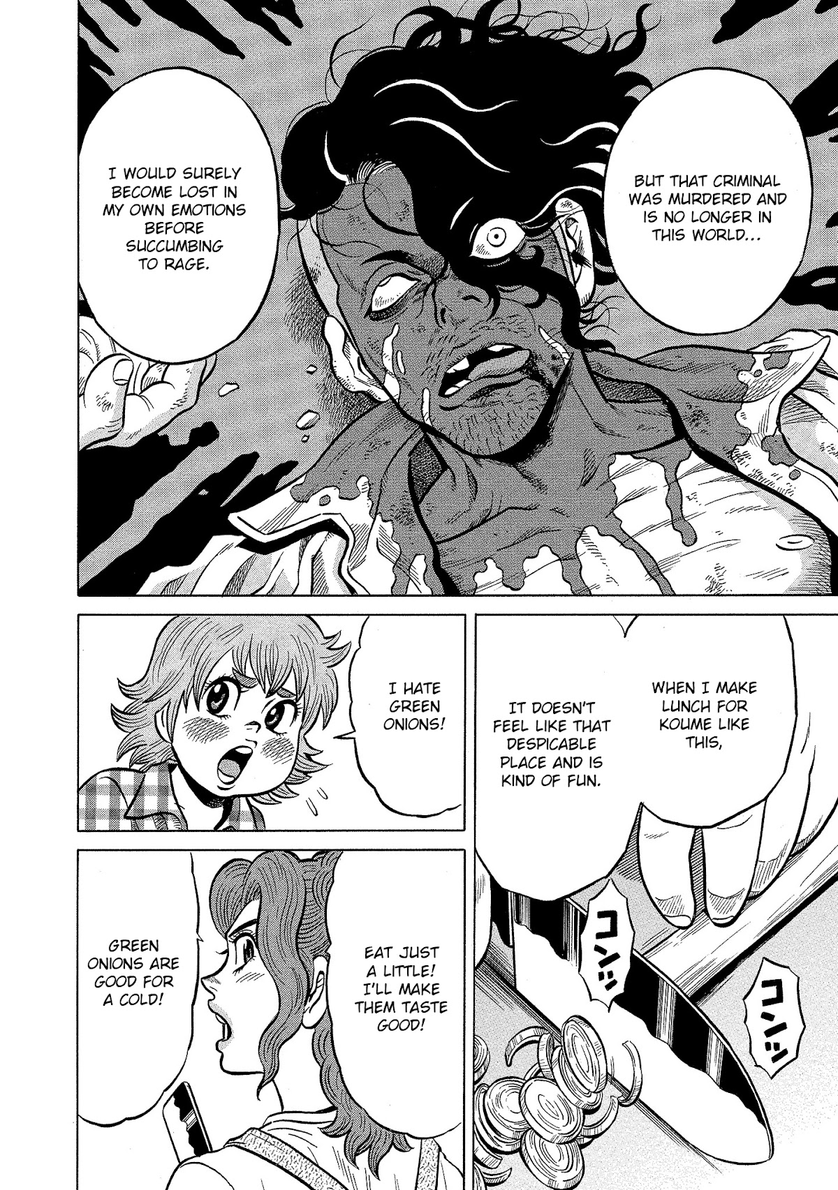 Tetsunaki no Kirinji - Kabukichou Seiatsu Hen Chapter 92 page 6 - Chapter 92: Dreadful Milky Way
