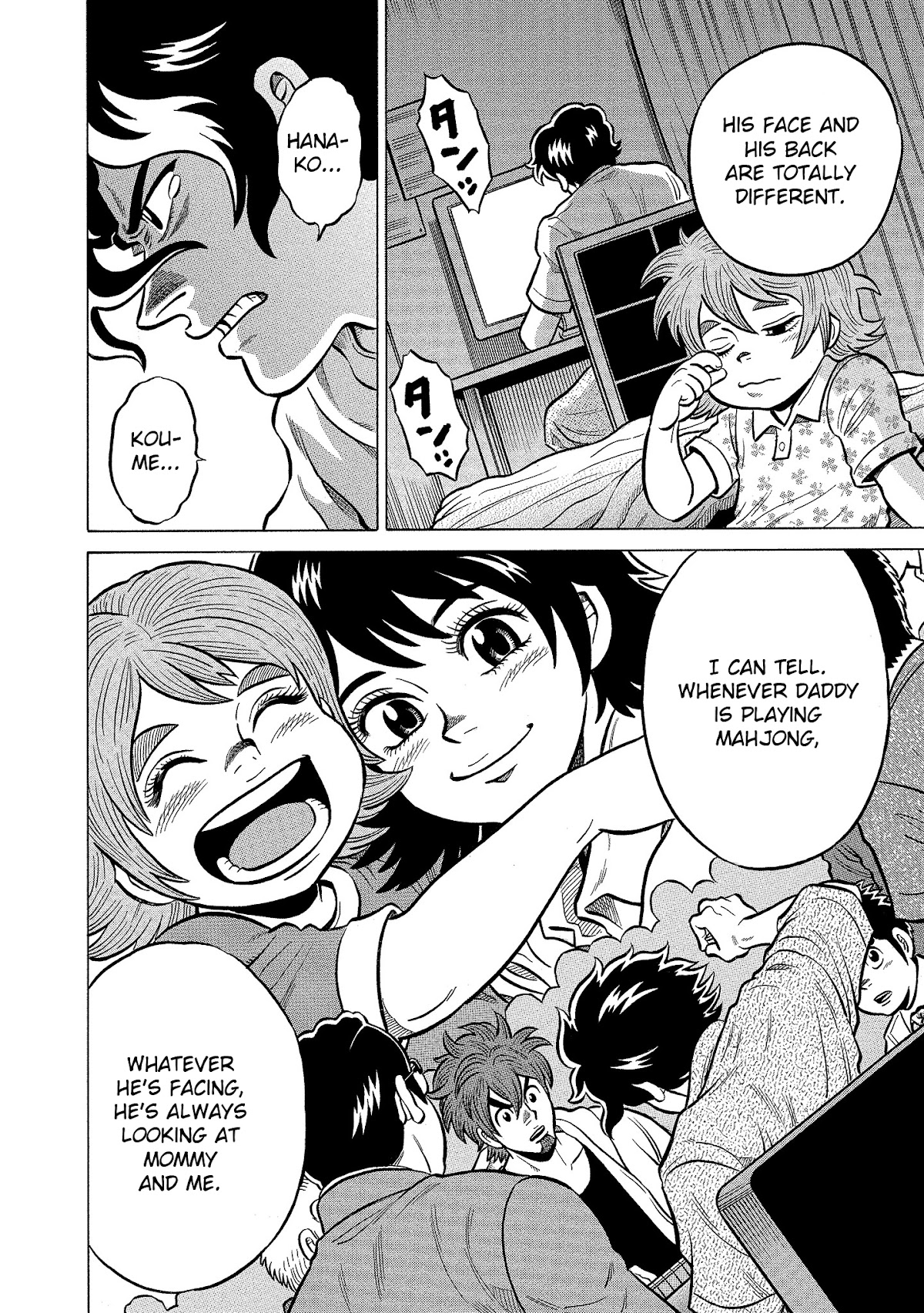 Tetsunaki no Kirinji - Kabukichou Seiatsu Hen Chapter 93 page 16 - Chapter 93: Daddy's Back