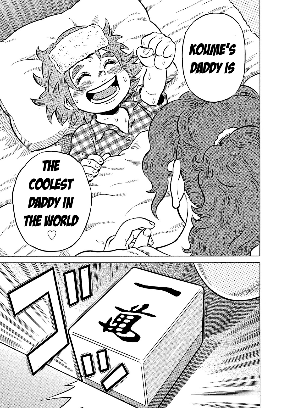 Tetsunaki no Kirinji - Kabukichou Seiatsu Hen Chapter 93 page 17 - Chapter 93: Daddy's Back