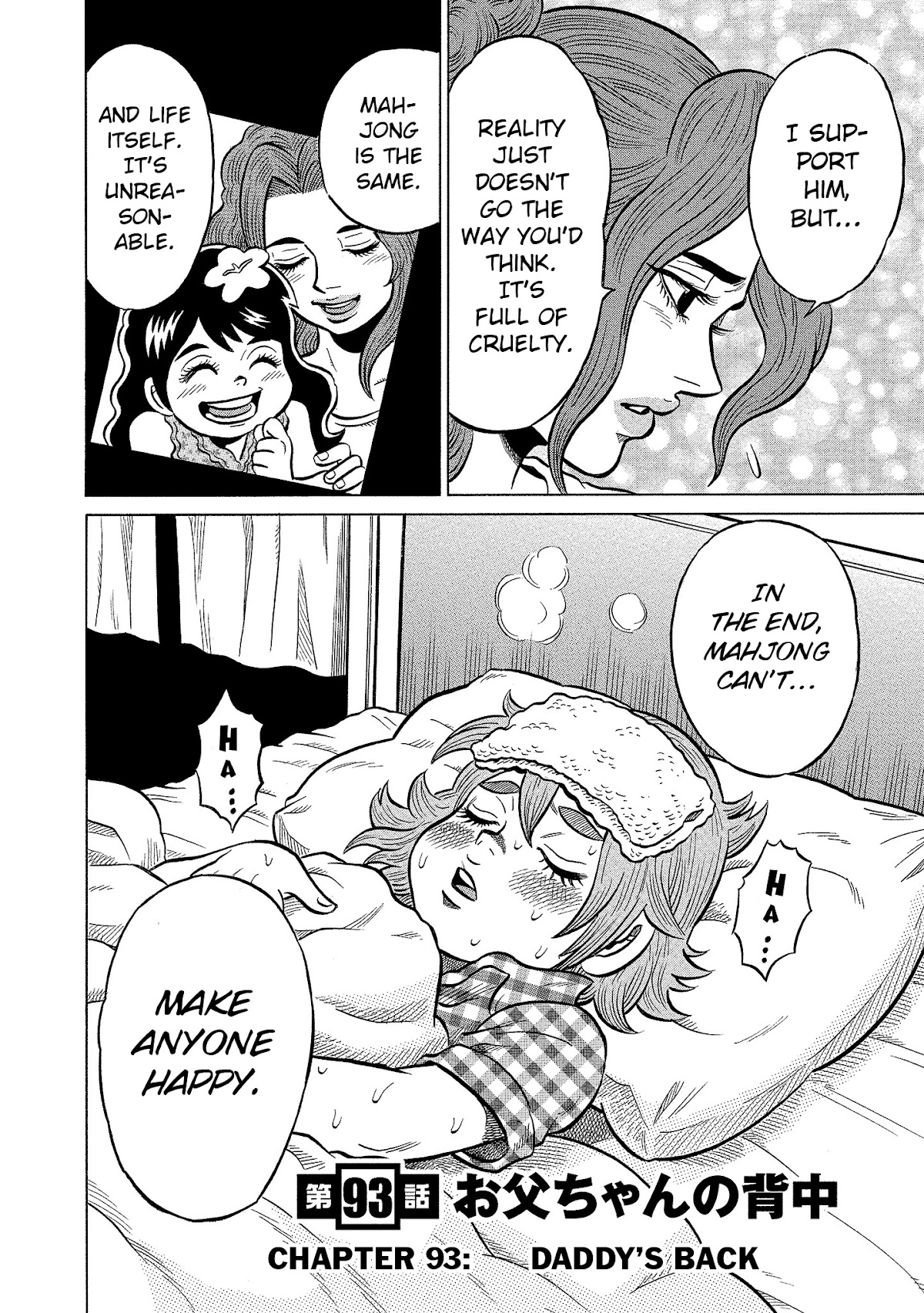 Tetsunaki no Kirinji - Kabukichou Seiatsu Hen Chapter 93 page 2 - Chapter 93: Daddy's Back