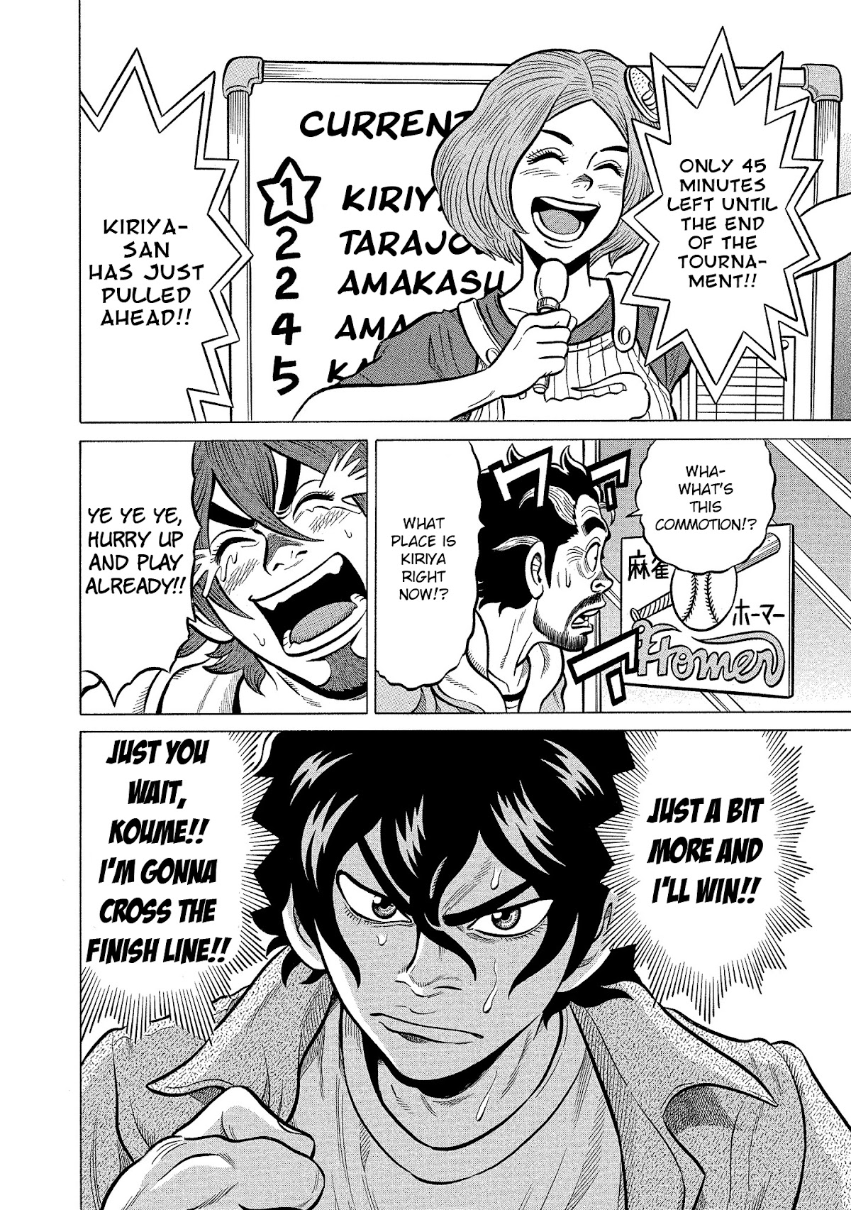 Tetsunaki no Kirinji - Kabukichou Seiatsu Hen Chapter 93 page 20 - Chapter 93: Daddy's Back