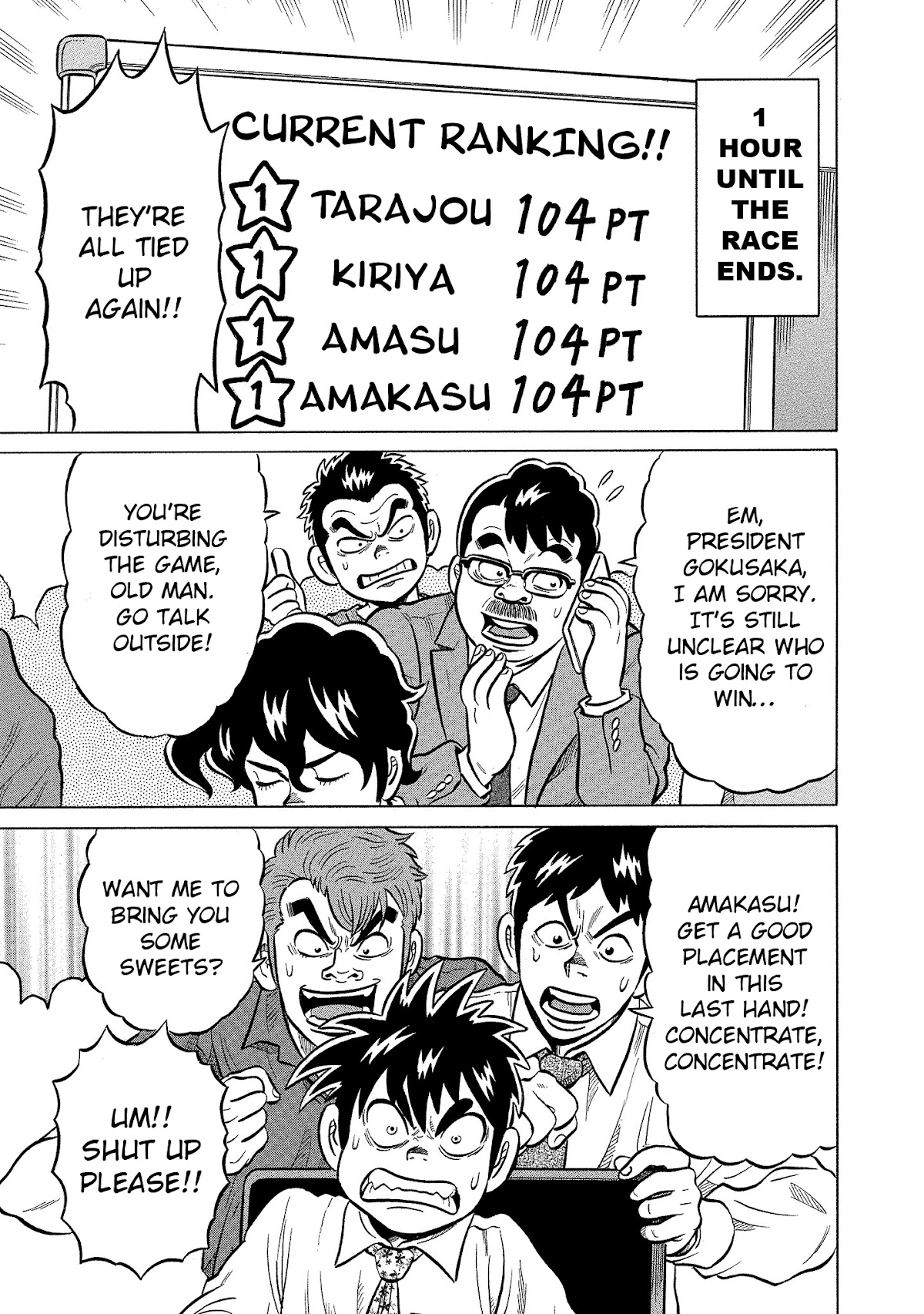 Tetsunaki no Kirinji - Kabukichou Seiatsu Hen Chapter 93 page 3 - Chapter 93: Daddy's Back