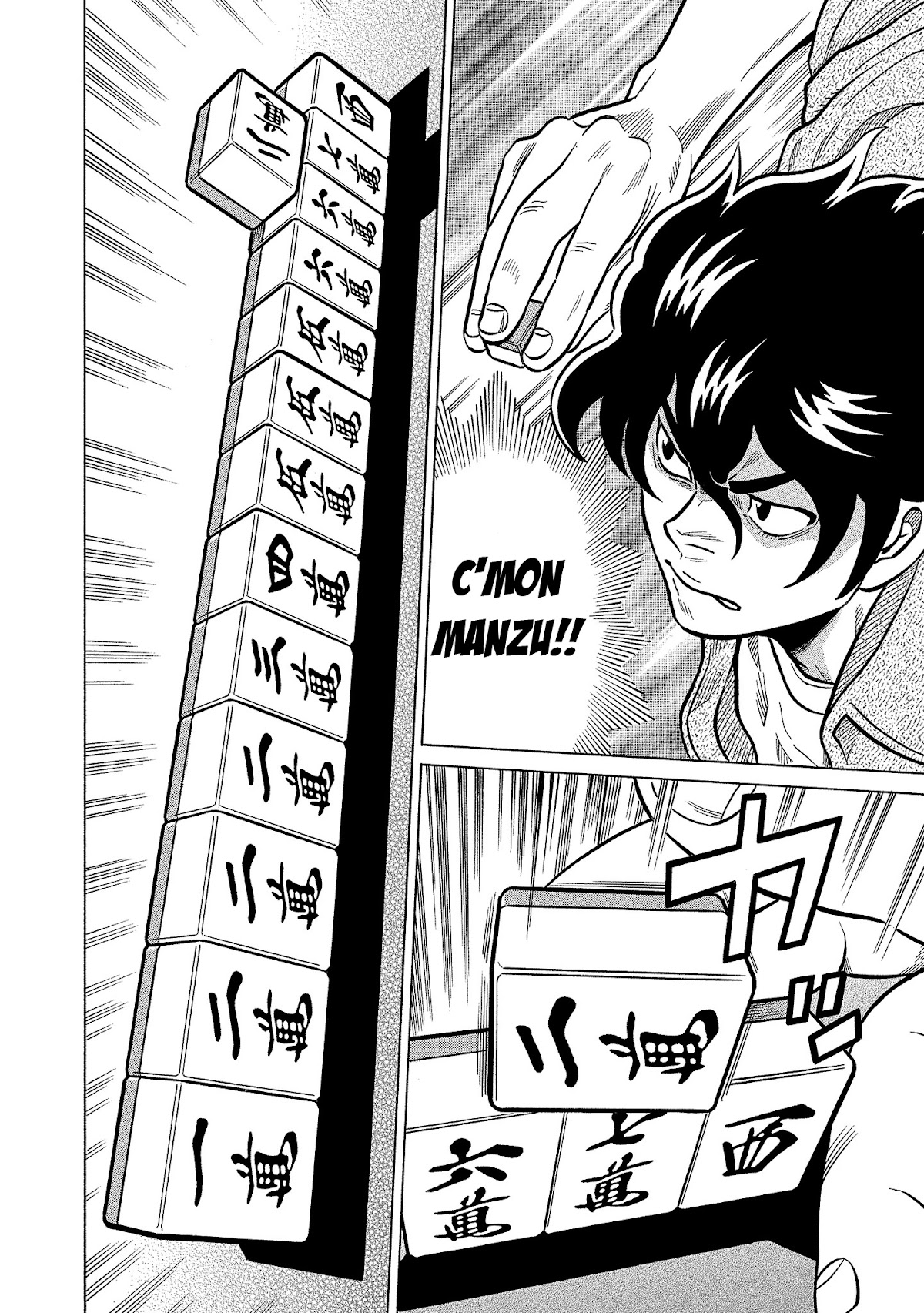 Tetsunaki no Kirinji - Kabukichou Seiatsu Hen Chapter 93 page 6 - Chapter 93: Daddy's Back