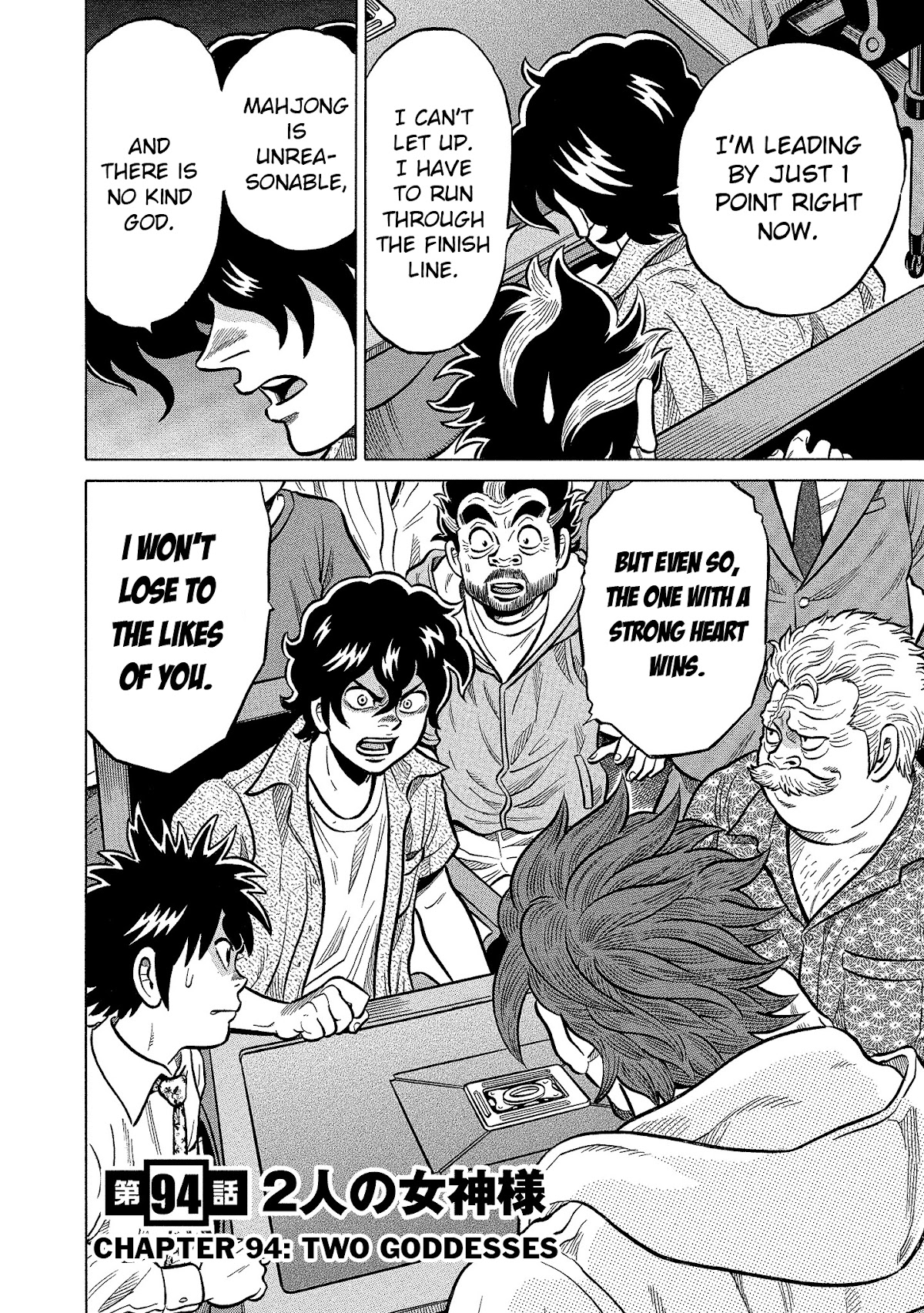 Tetsunaki no Kirinji - Kabukichou Seiatsu Hen Chapter 94 page 2 - Chapter 94: Two Goddesses