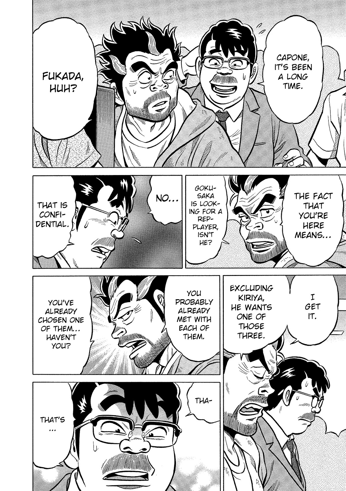 Tetsunaki no Kirinji - Kabukichou Seiatsu Hen Chapter 94 page 4 - Chapter 94: Two Goddesses