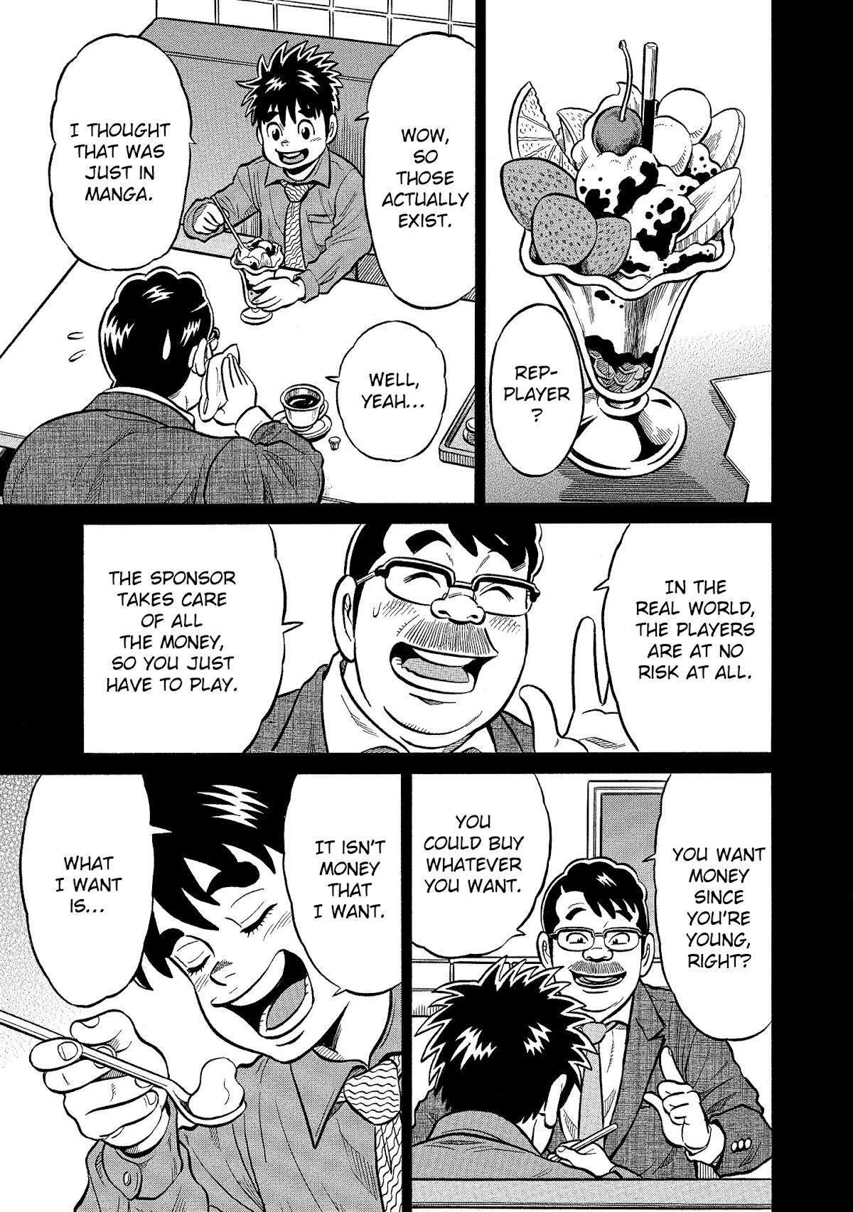 Tetsunaki no Kirinji - Kabukichou Seiatsu Hen Chapter 94 page 5 - Chapter 94: Two Goddesses
