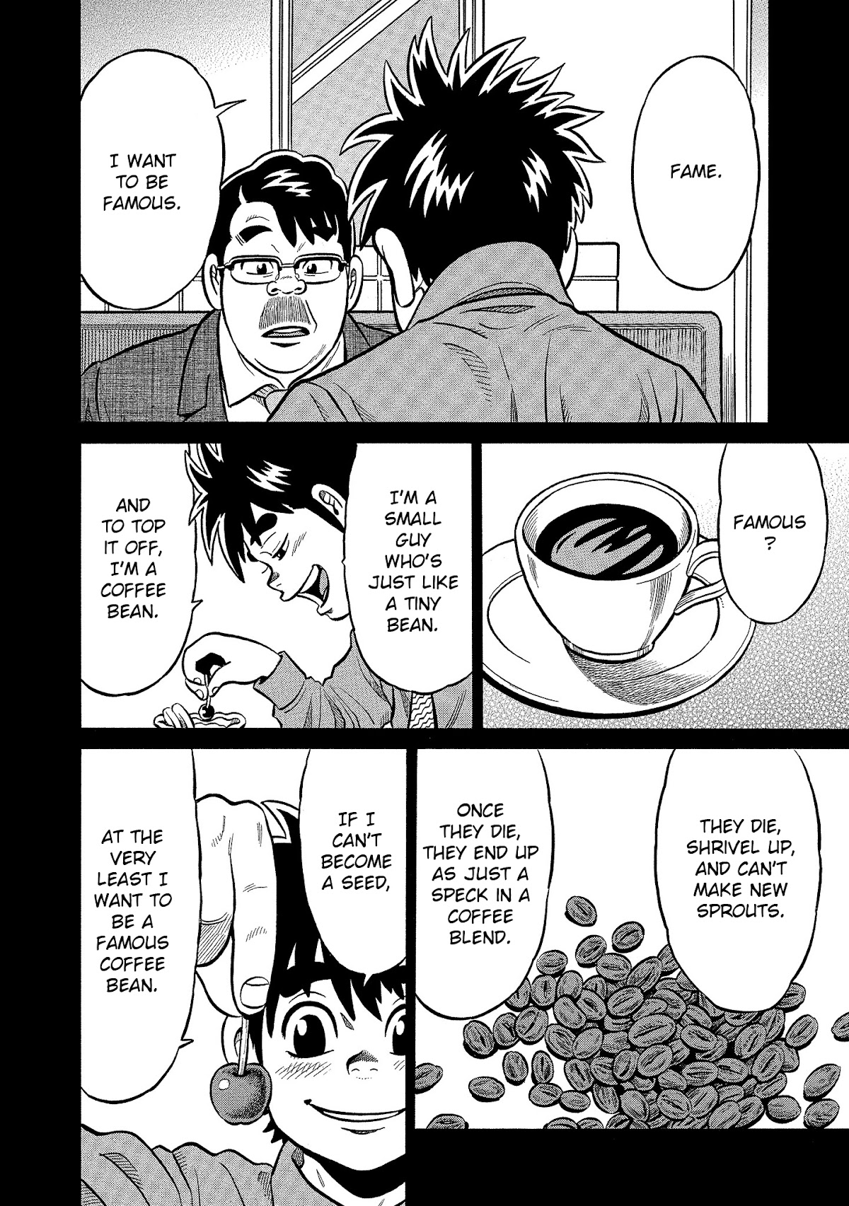 Tetsunaki no Kirinji - Kabukichou Seiatsu Hen Chapter 94 page 6 - Chapter 94: Two Goddesses