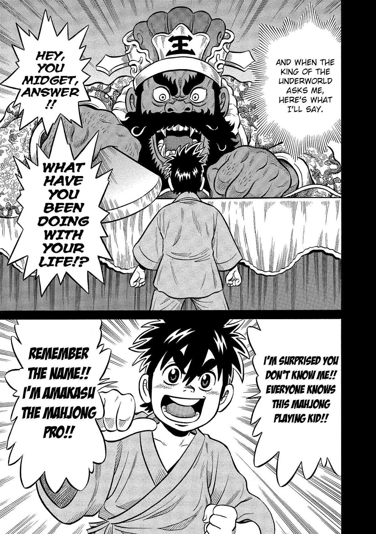 Tetsunaki no Kirinji - Kabukichou Seiatsu Hen Chapter 94 page 7 - Chapter 94: Two Goddesses