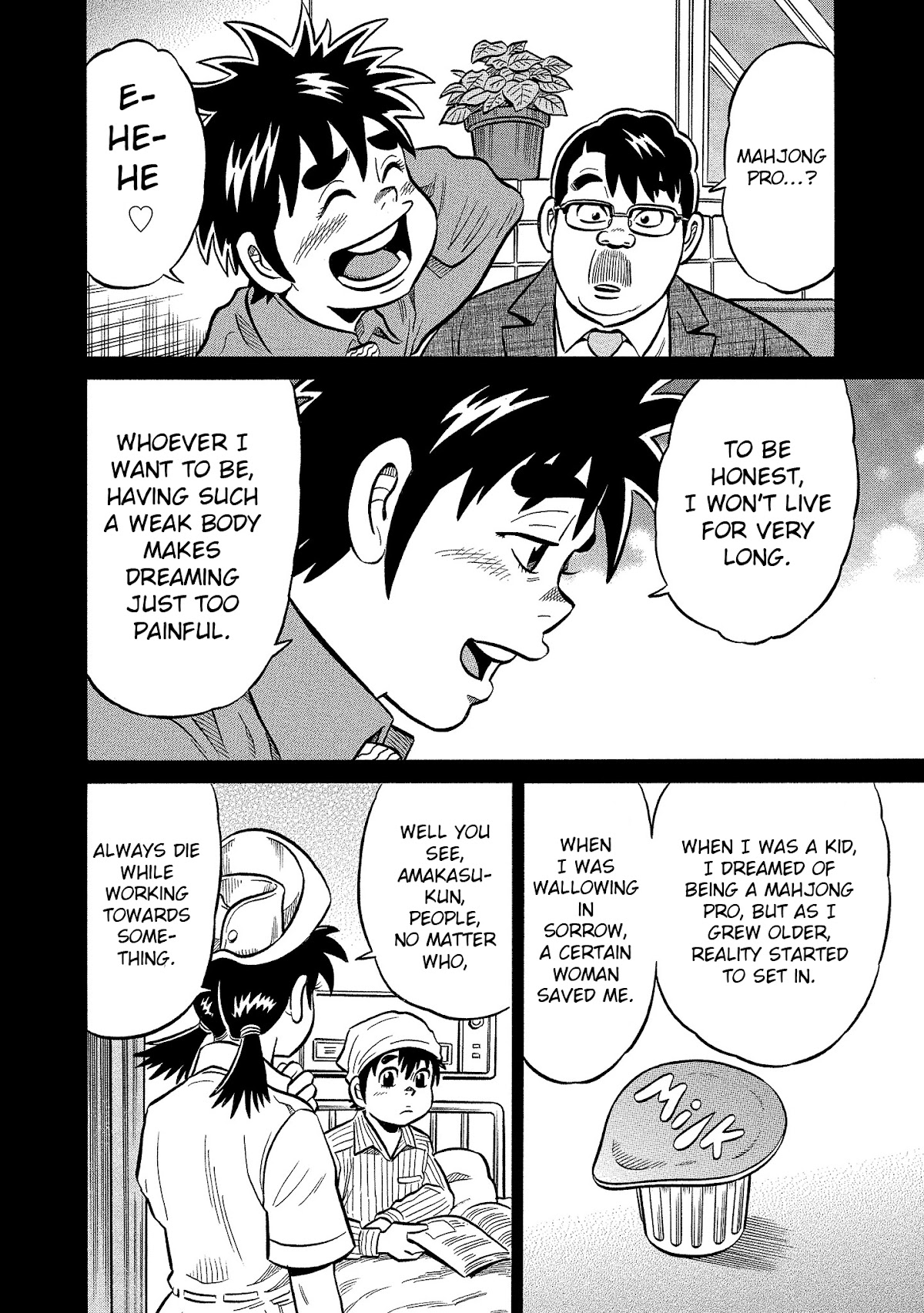 Tetsunaki no Kirinji - Kabukichou Seiatsu Hen Chapter 94 page 8 - Chapter 94: Two Goddesses