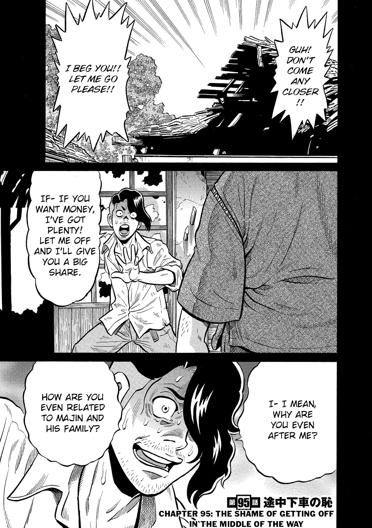 Tetsunaki no Kirinji - Kabukichou Seiatsu Hen Chapter 95 page 1 - Chapter 95: The Shame of Getting off in the Middle of the Way