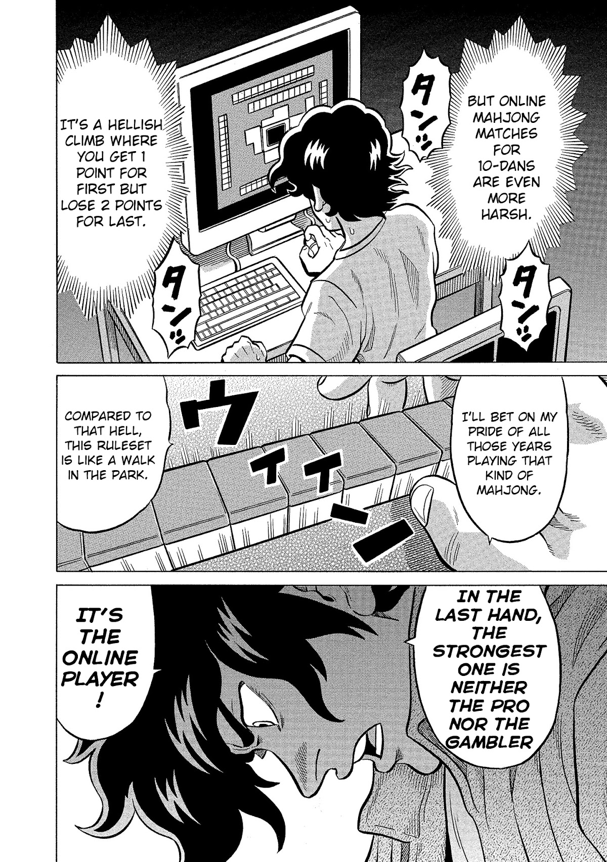 Tetsunaki no Kirinji - Kabukichou Seiatsu Hen Chapter 95 page 10 - Chapter 95: The Shame of Getting off in the Middle of the Way