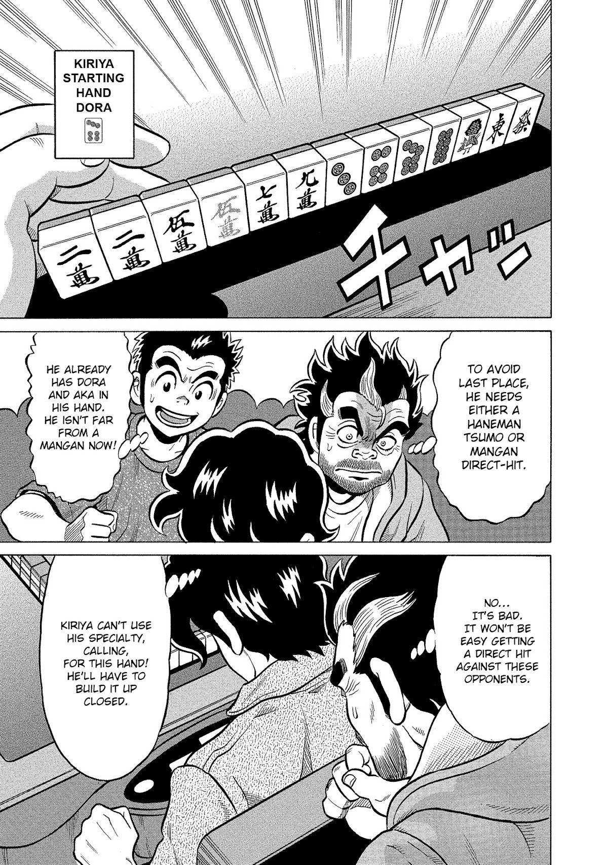 Tetsunaki no Kirinji - Kabukichou Seiatsu Hen Chapter 95 page 11 - Chapter 95: The Shame of Getting off in the Middle of the Way