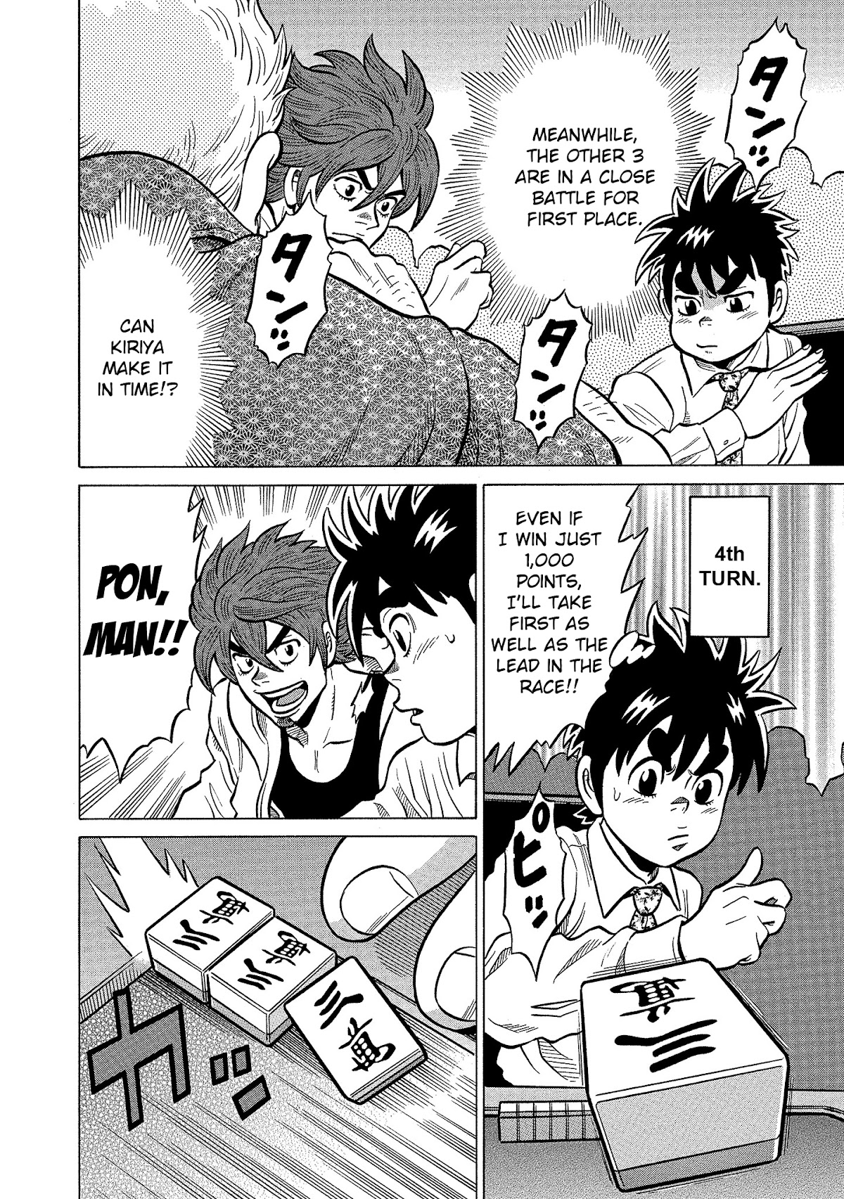 Tetsunaki no Kirinji - Kabukichou Seiatsu Hen Chapter 95 page 12 - Chapter 95: The Shame of Getting off in the Middle of the Way