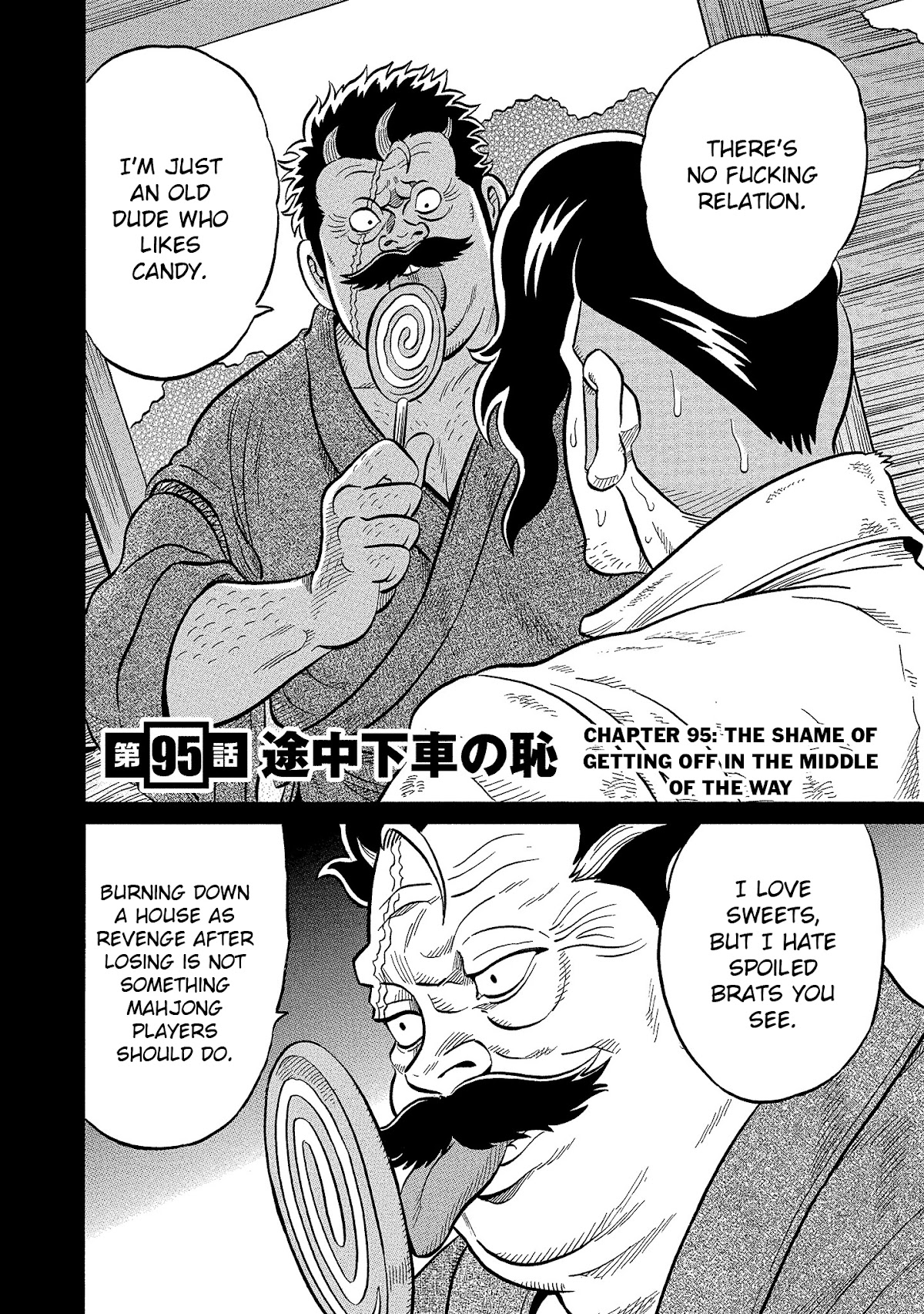Tetsunaki no Kirinji - Kabukichou Seiatsu Hen Chapter 95 page 2 - Chapter 95: The Shame of Getting off in the Middle of the Way