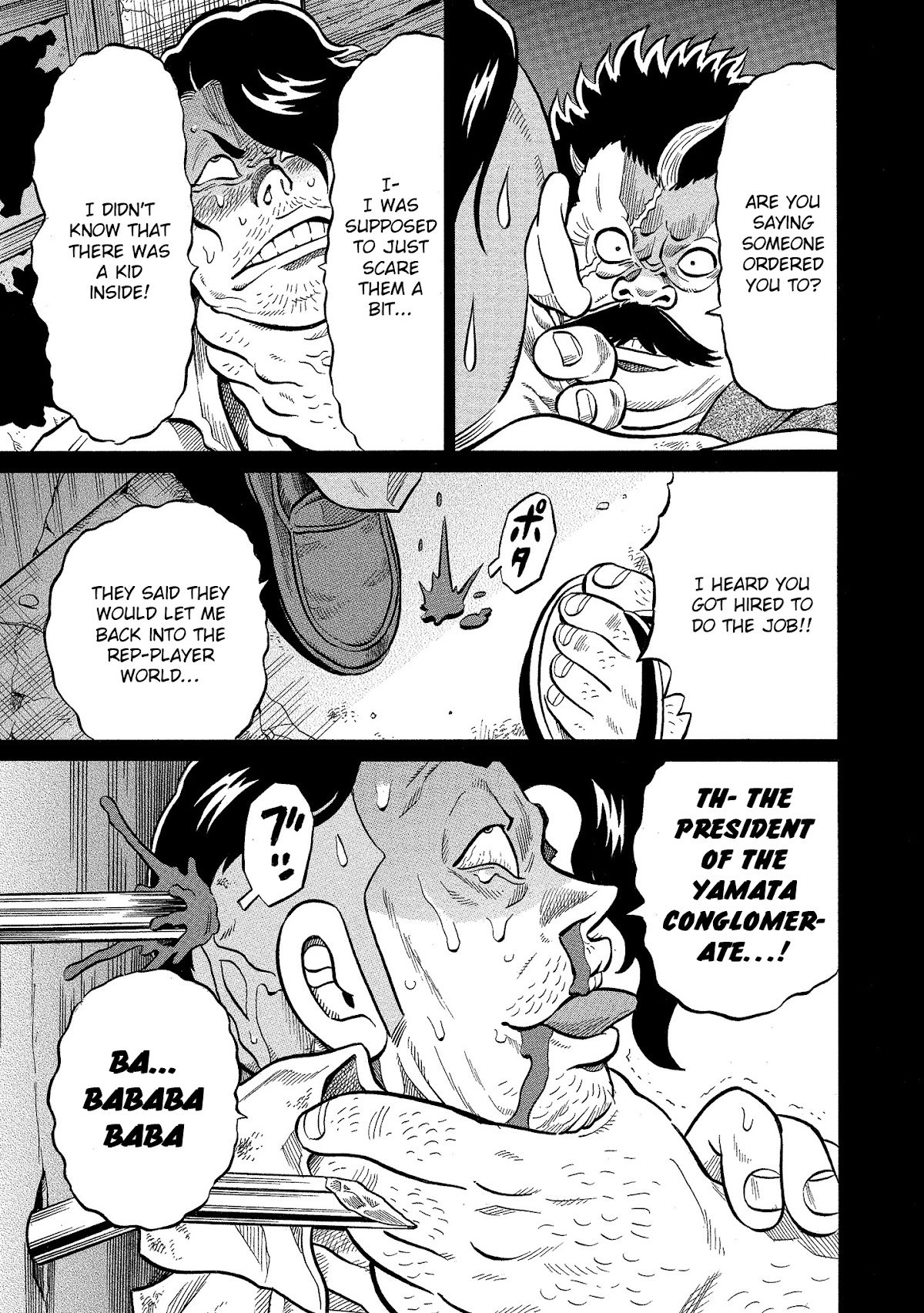 Tetsunaki no Kirinji - Kabukichou Seiatsu Hen Chapter 95 page 5 - Chapter 95: The Shame of Getting off in the Middle of the Way