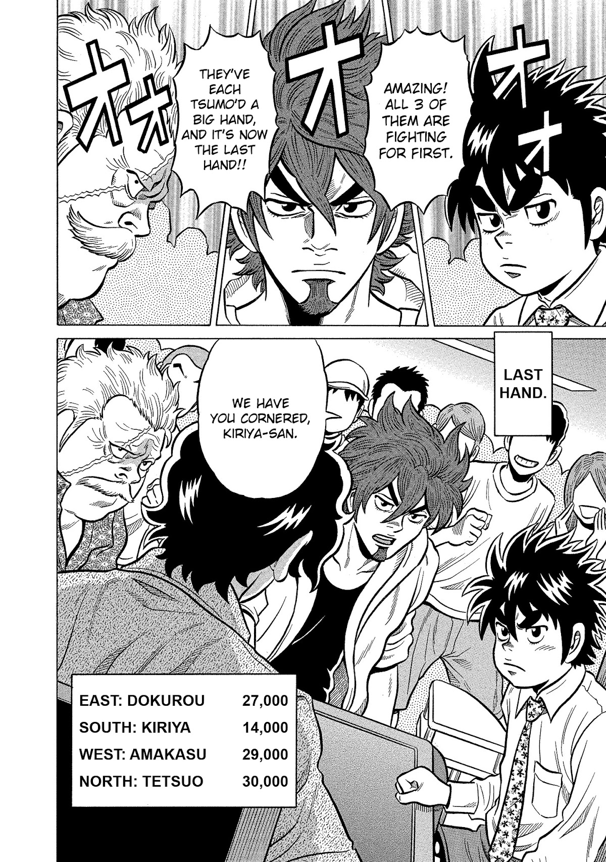 Tetsunaki no Kirinji - Kabukichou Seiatsu Hen Chapter 95 page 8 - Chapter 95: The Shame of Getting off in the Middle of the Way