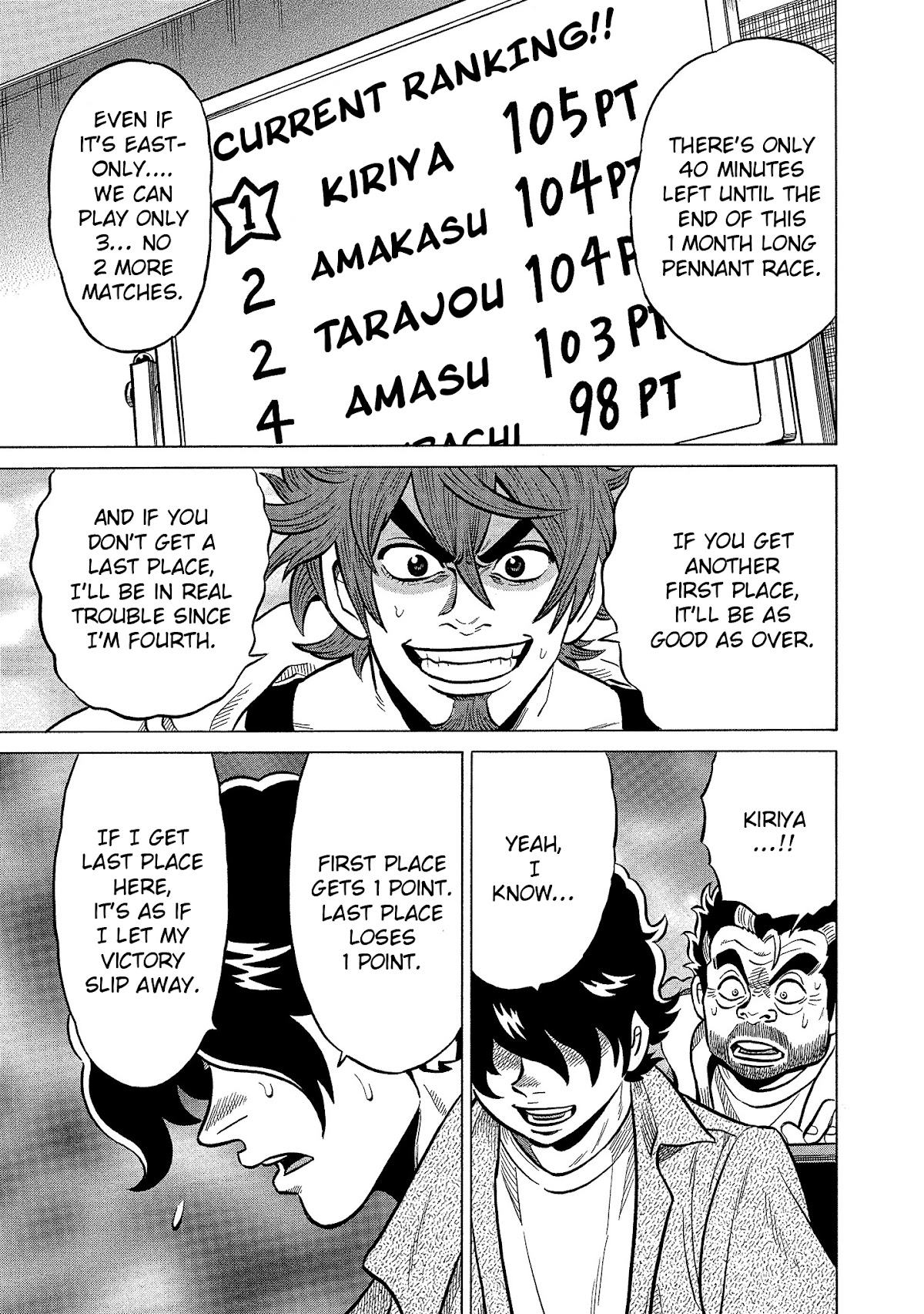 Tetsunaki no Kirinji - Kabukichou Seiatsu Hen Chapter 95 page 9 - Chapter 95: The Shame of Getting off in the Middle of the Way