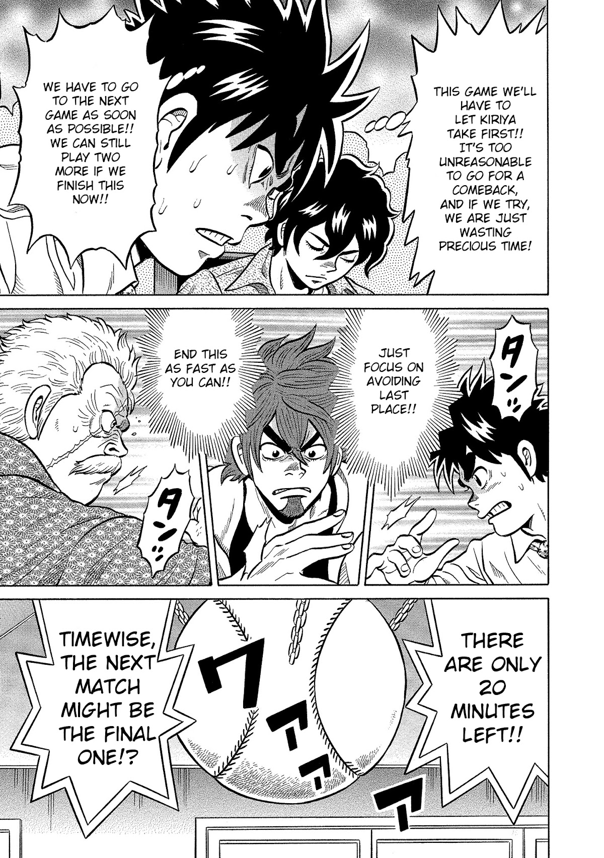 Tetsunaki no Kirinji - Kabukichou Seiatsu Hen Chapter 96 page 11 - Chapter 96: The Cruel Goddess