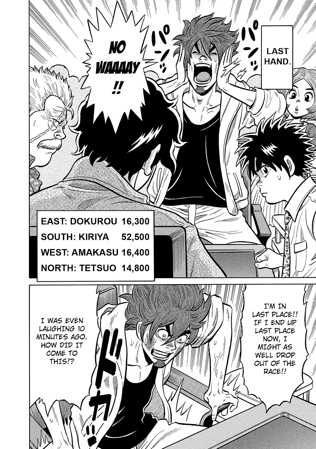 Tetsunaki no Kirinji - Kabukichou Seiatsu Hen Chapter 96 page 12 - Chapter 96: The Cruel Goddess