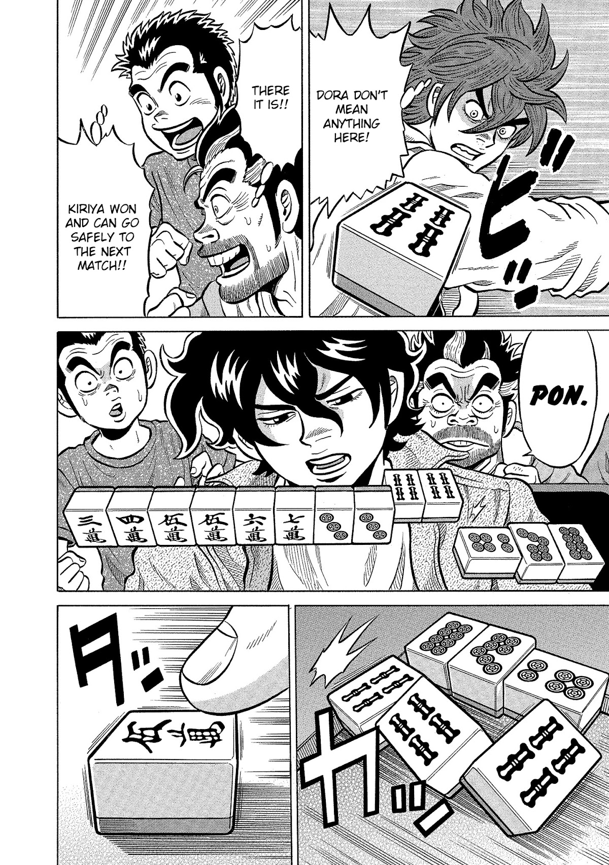 Tetsunaki no Kirinji - Kabukichou Seiatsu Hen Chapter 96 page 16 - Chapter 96: The Cruel Goddess