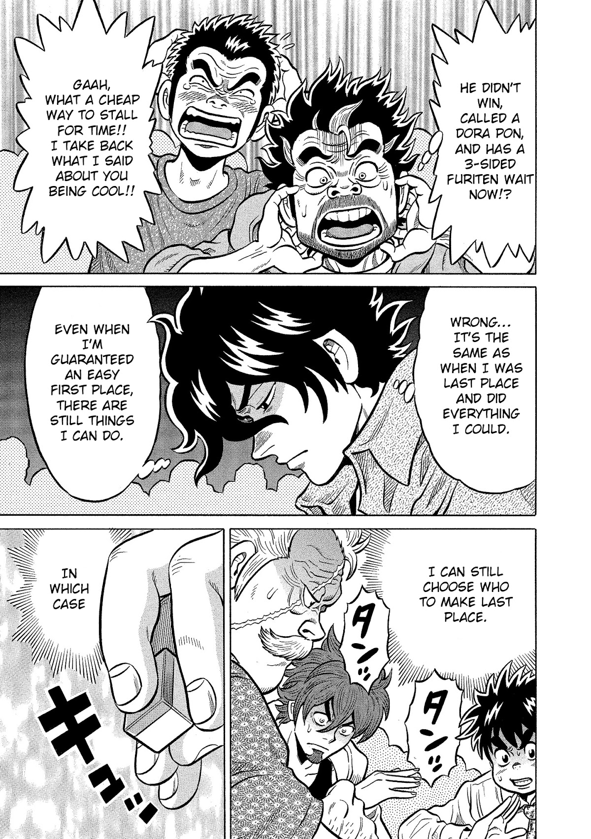 Tetsunaki no Kirinji - Kabukichou Seiatsu Hen Chapter 96 page 17 - Chapter 96: The Cruel Goddess