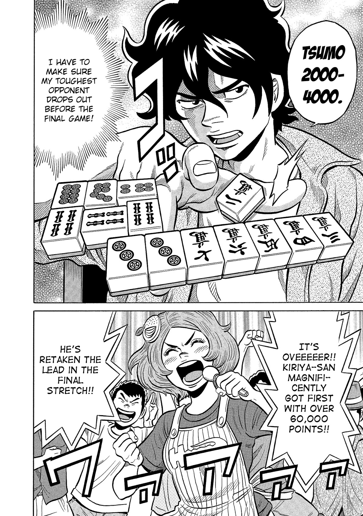 Tetsunaki no Kirinji - Kabukichou Seiatsu Hen Chapter 96 page 18 - Chapter 96: The Cruel Goddess