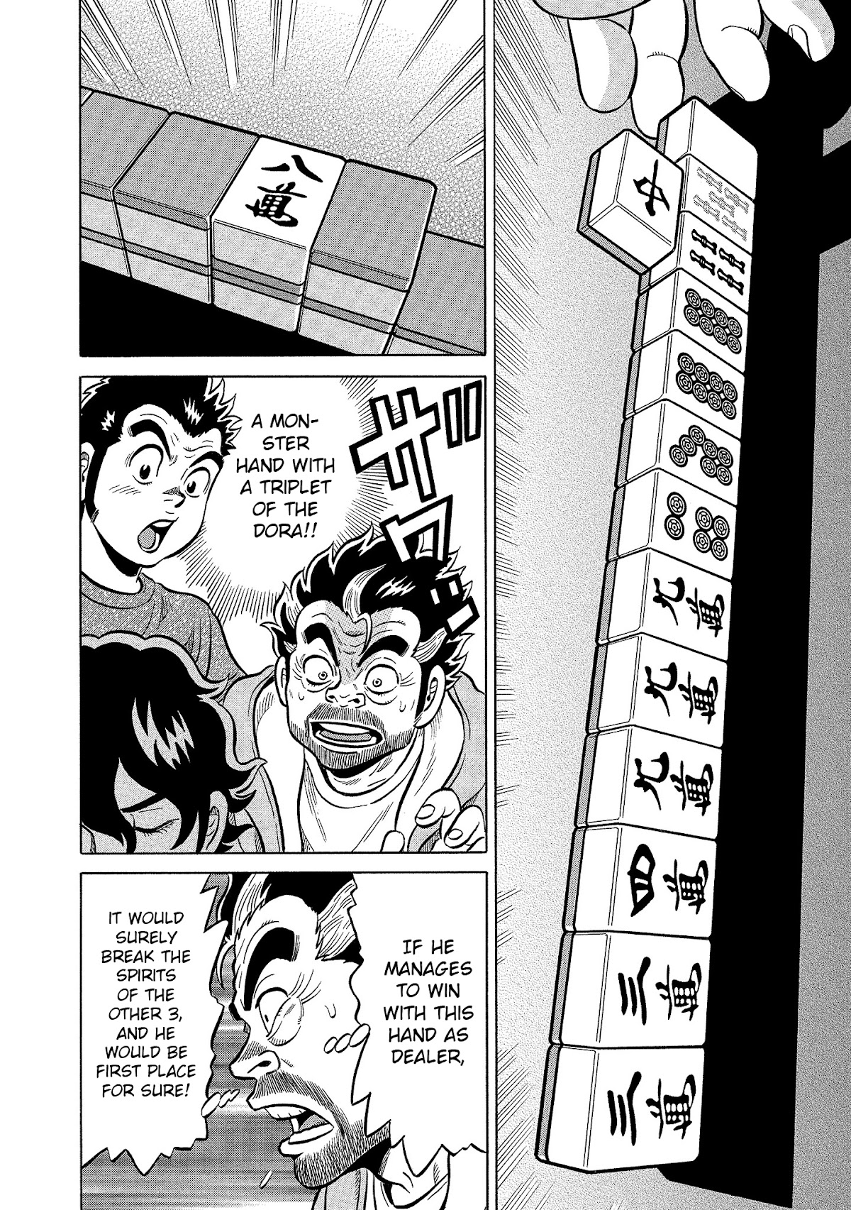 Tetsunaki no Kirinji - Kabukichou Seiatsu Hen Chapter 96 page 4 - Chapter 96: The Cruel Goddess