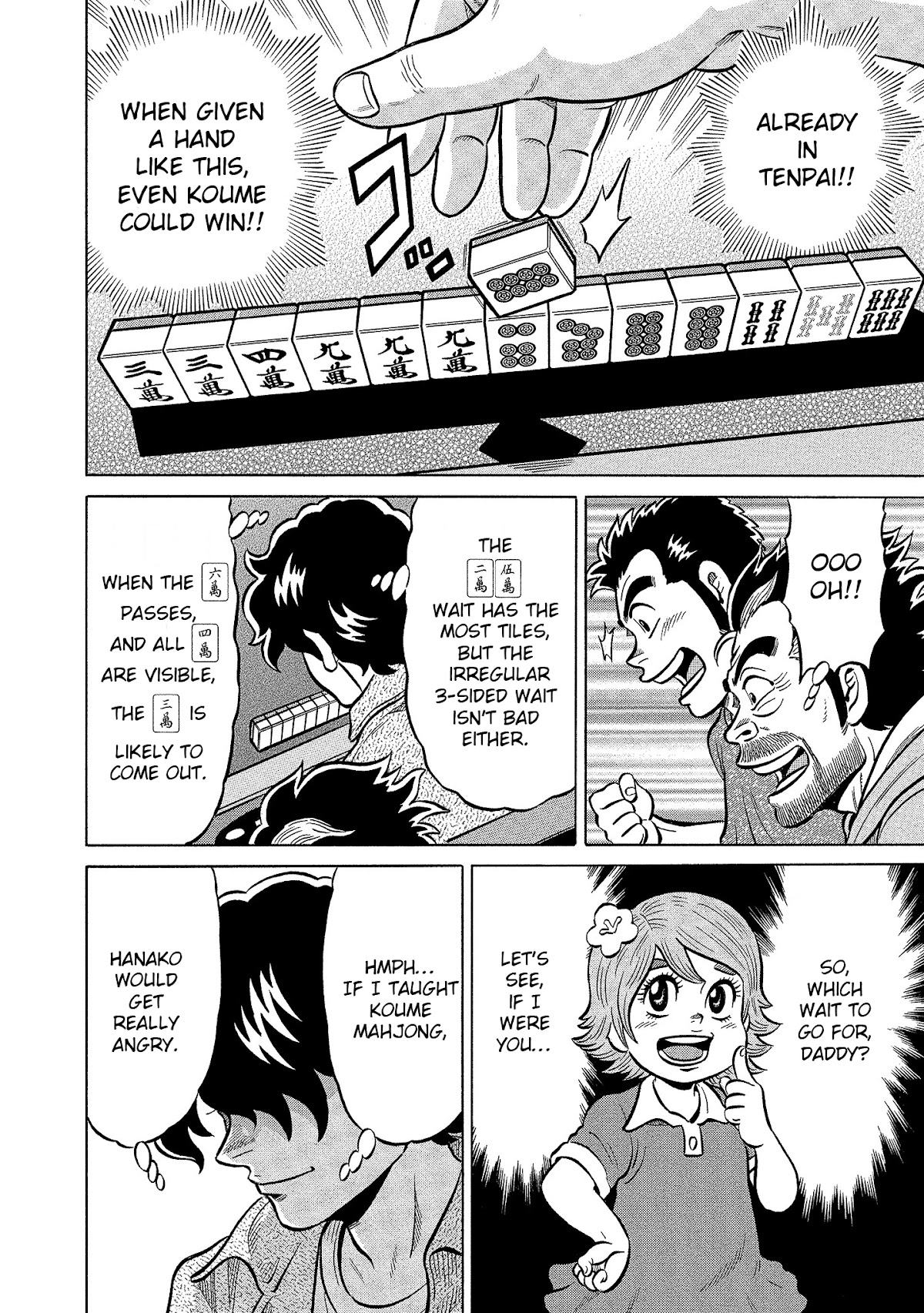 Tetsunaki no Kirinji - Kabukichou Seiatsu Hen Chapter 96 page 6 - Chapter 96: The Cruel Goddess