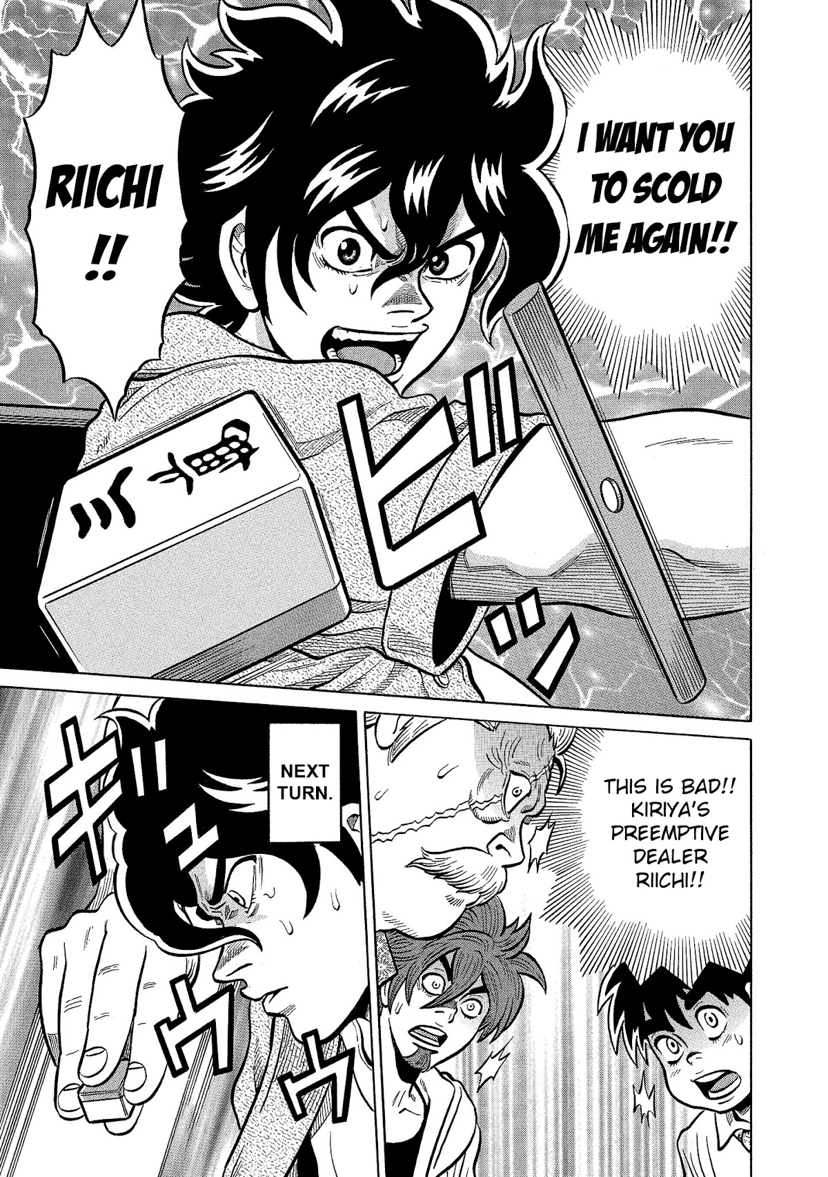 Tetsunaki no Kirinji - Kabukichou Seiatsu Hen Chapter 96 page 7 - Chapter 96: The Cruel Goddess