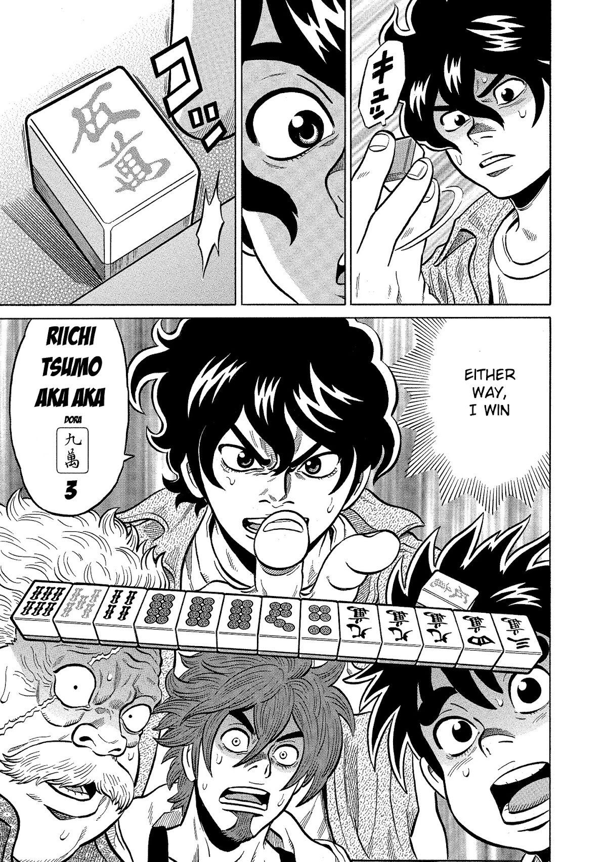 Tetsunaki no Kirinji - Kabukichou Seiatsu Hen Chapter 96 page 9 - Chapter 96: The Cruel Goddess