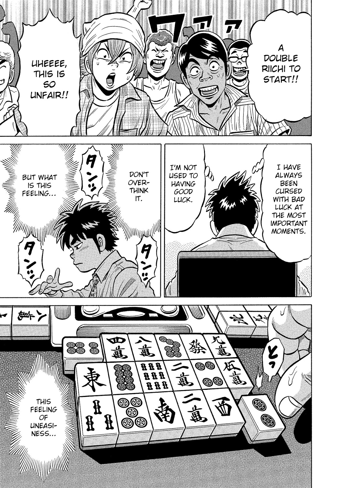 Tetsunaki no Kirinji - Kabukichou Seiatsu Hen Chapter 97 page 12 - Chapter 97: Forward Moving Steamboat