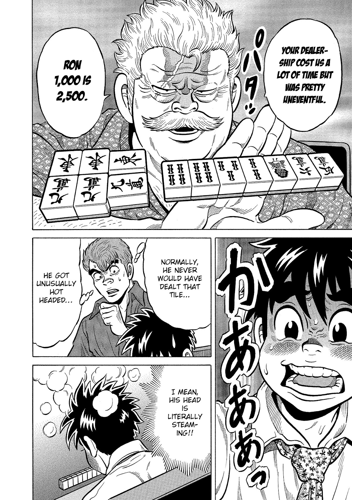 Tetsunaki no Kirinji - Kabukichou Seiatsu Hen Chapter 97 page 17 - Chapter 97: Forward Moving Steamboat