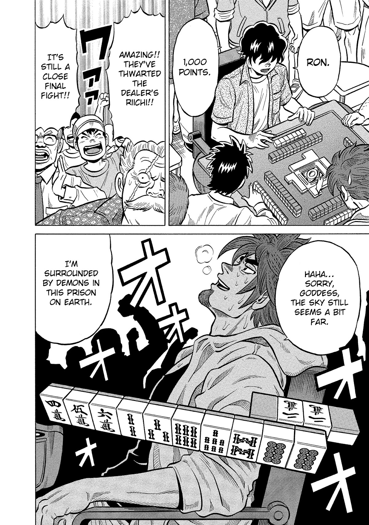 Tetsunaki no Kirinji - Kabukichou Seiatsu Hen Chapter 97 page 25 - Chapter 97: Forward Moving Steamboat