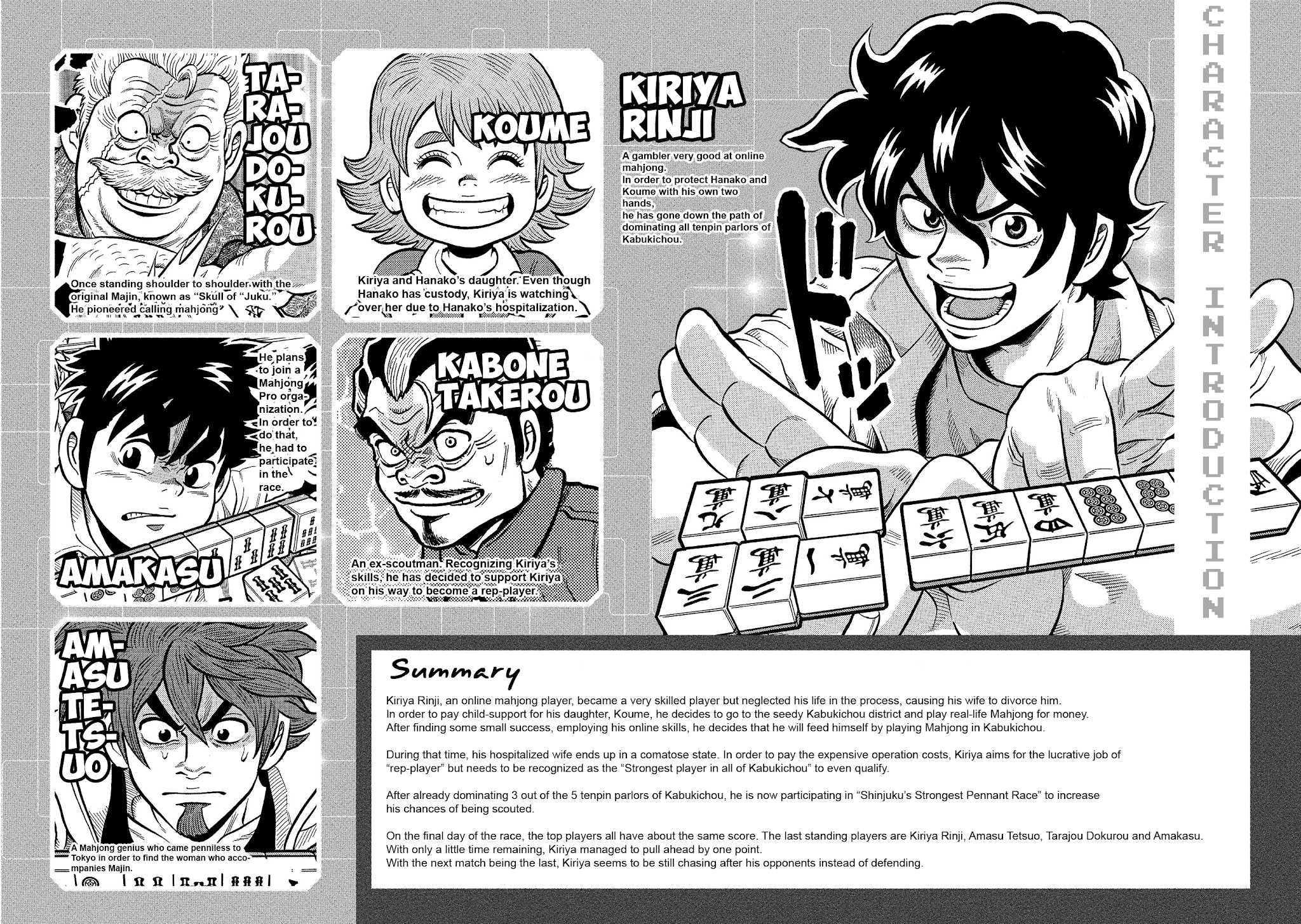 Tetsunaki no Kirinji - Kabukichou Seiatsu Hen Chapter 97 page 4 - Chapter 97: Forward Moving Steamboat
