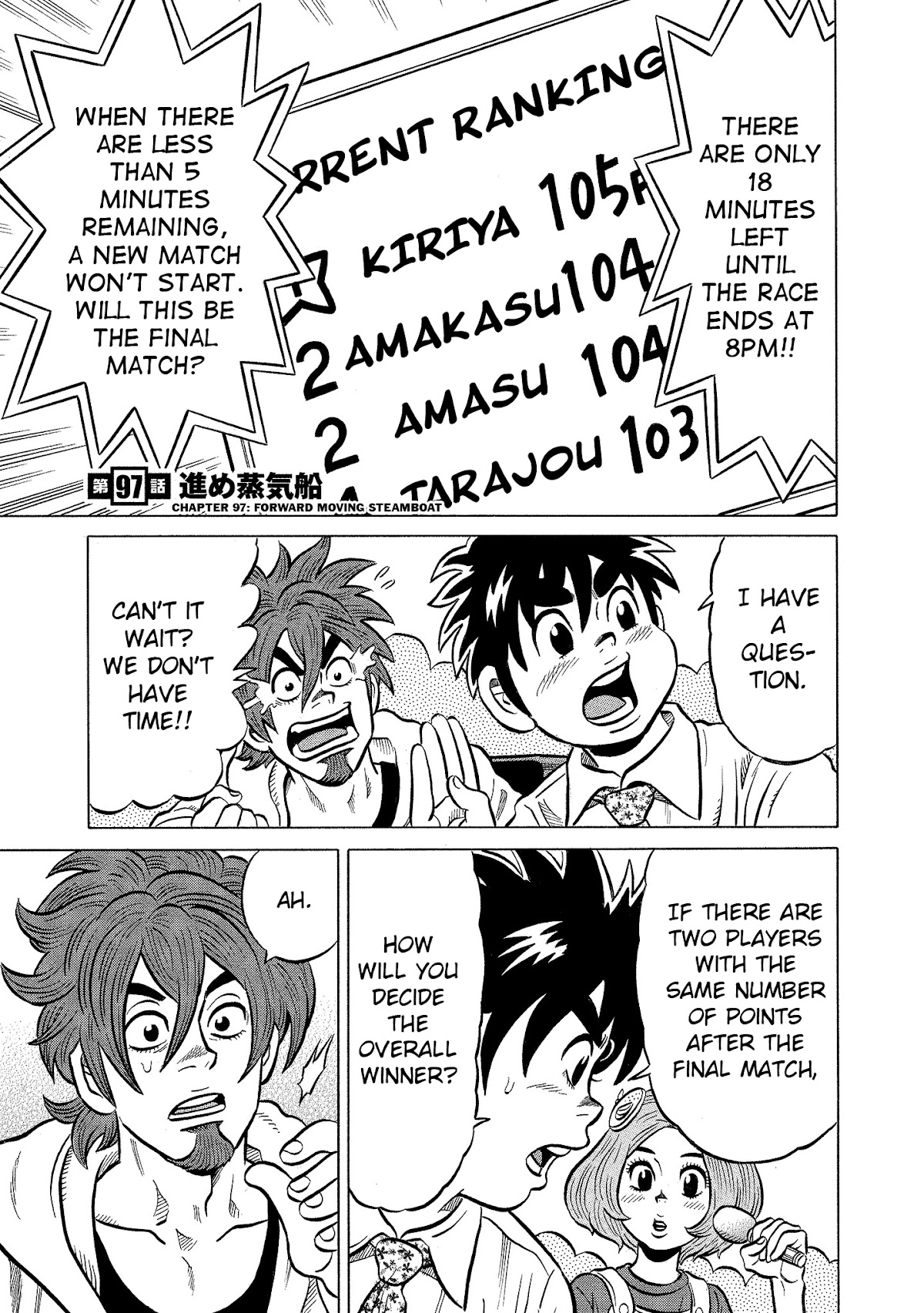 Tetsunaki no Kirinji - Kabukichou Seiatsu Hen Chapter 97 page 6 - Chapter 97: Forward Moving Steamboat