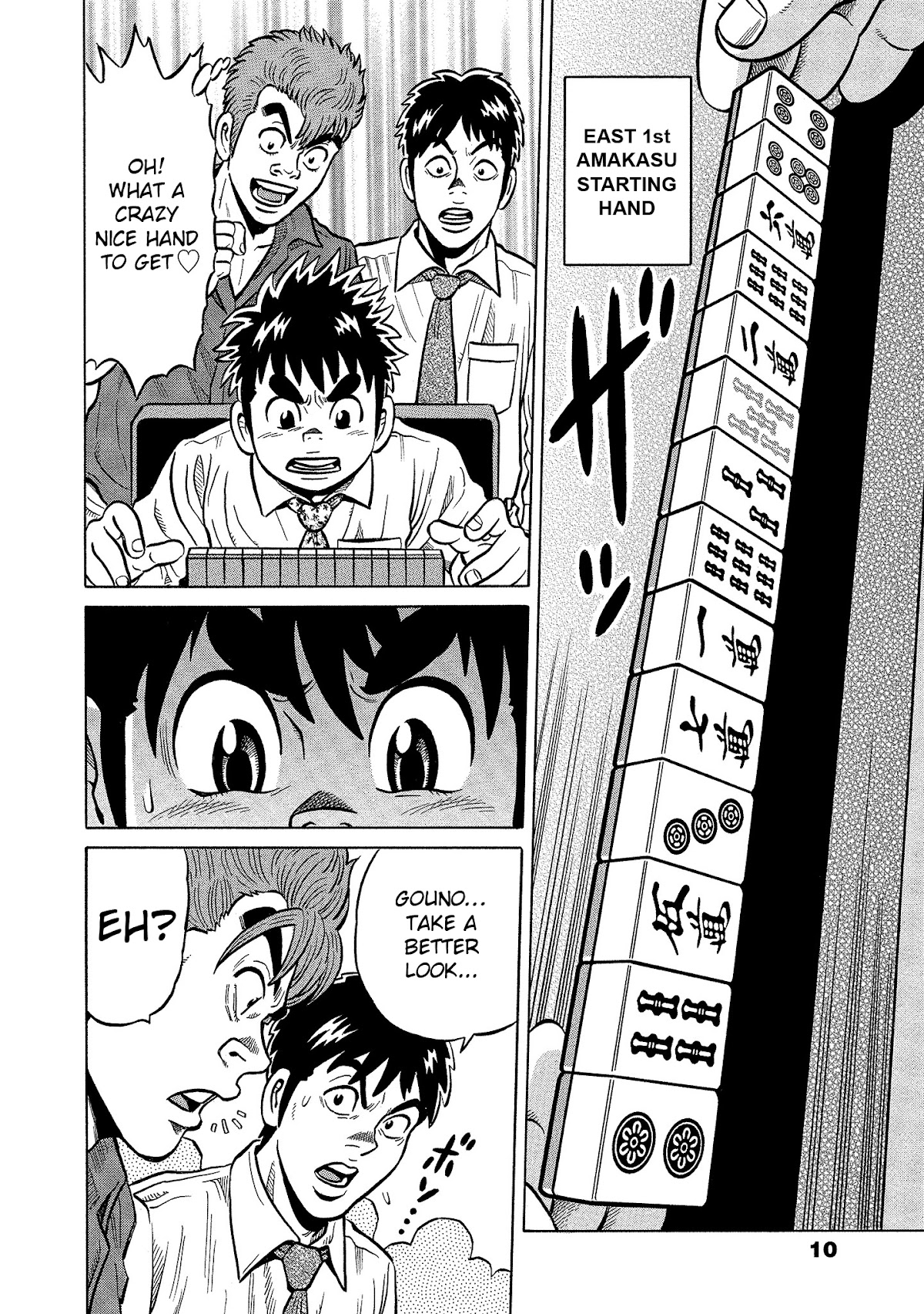 Tetsunaki no Kirinji - Kabukichou Seiatsu Hen Chapter 97 page 9 - Chapter 97: Forward Moving Steamboat