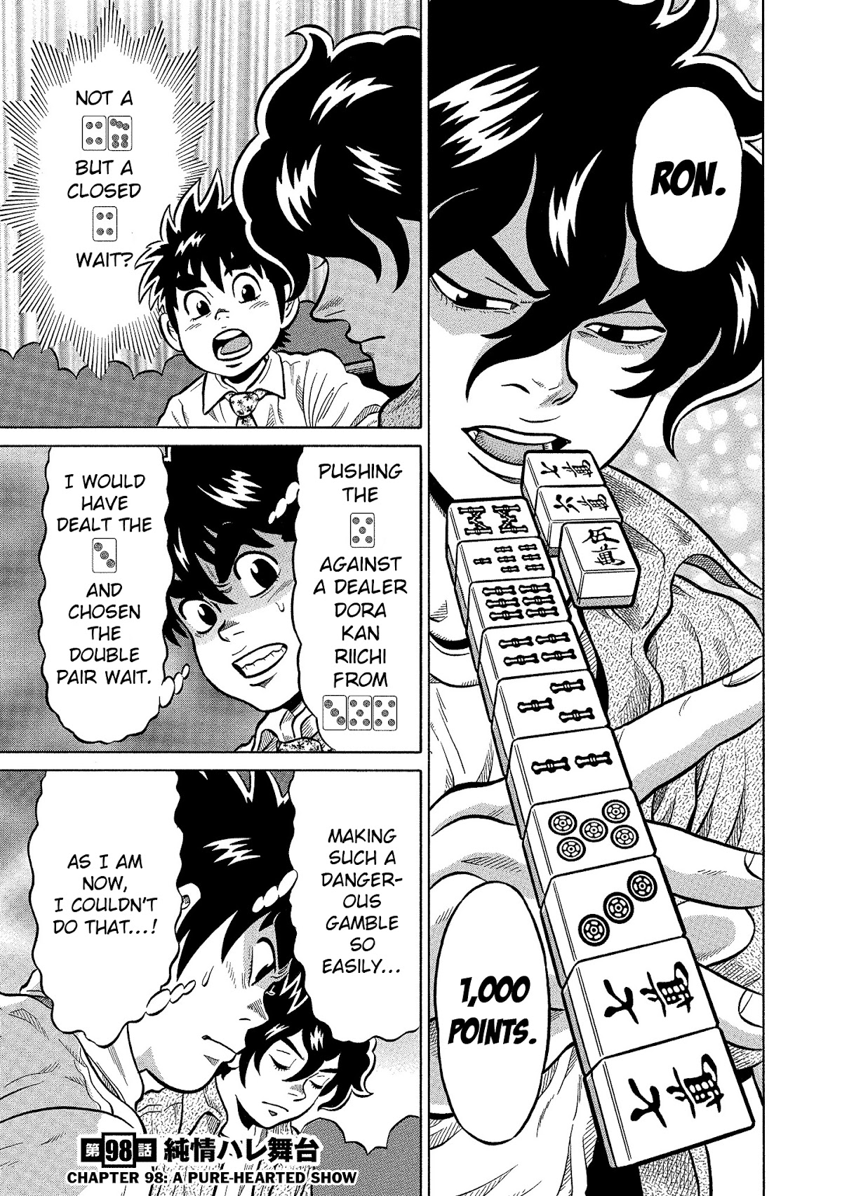 Tetsunaki no Kirinji - Kabukichou Seiatsu Hen Chapter 98 page 1 - Chapter 98: A Pure-Hearted Show