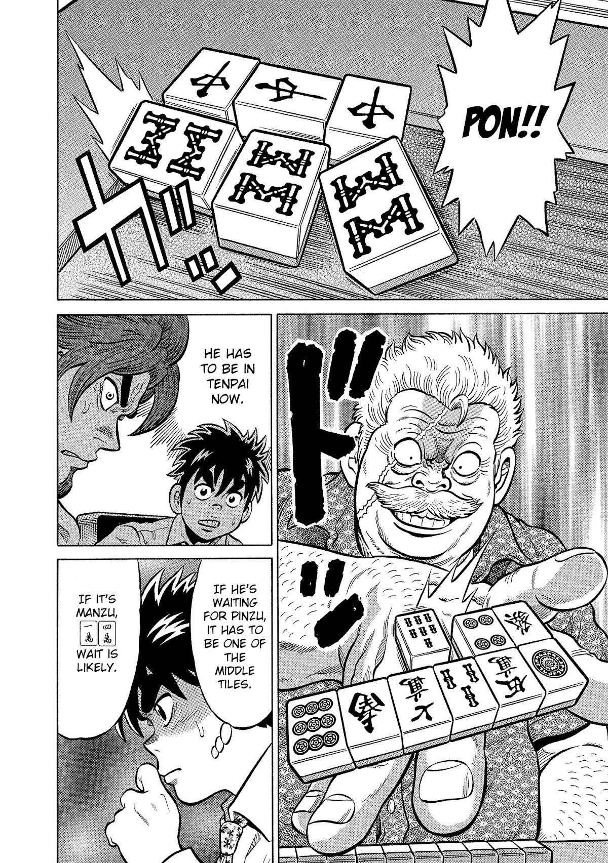 Tetsunaki no Kirinji - Kabukichou Seiatsu Hen Chapter 98 page 12 - Chapter 98: A Pure-Hearted Show