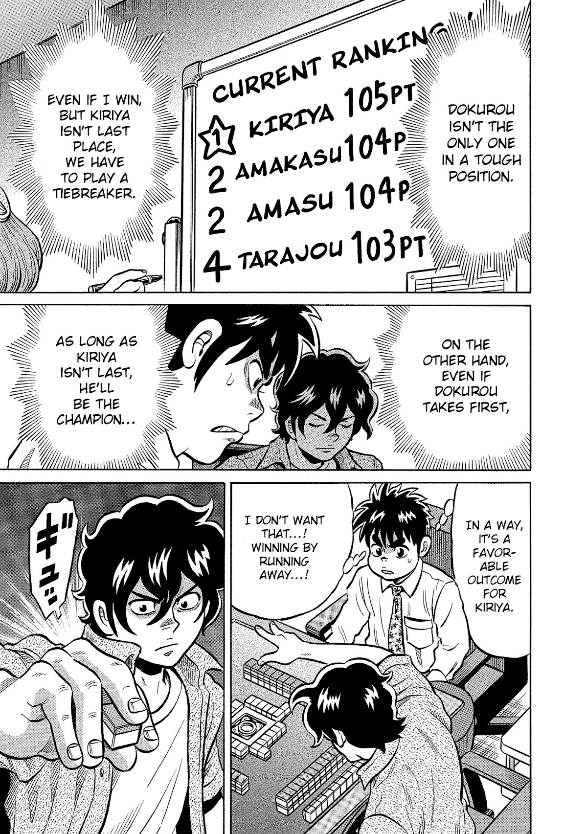 Tetsunaki no Kirinji - Kabukichou Seiatsu Hen Chapter 98 page 13 - Chapter 98: A Pure-Hearted Show