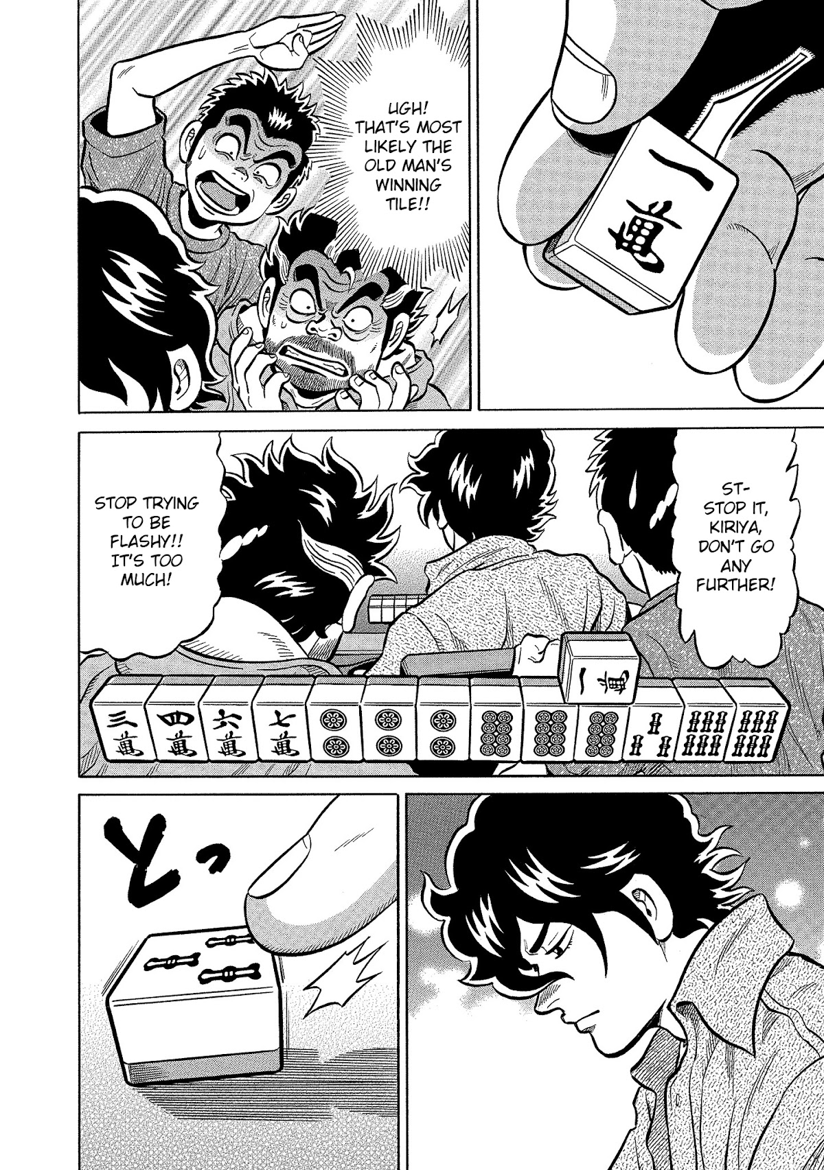 Tetsunaki no Kirinji - Kabukichou Seiatsu Hen Chapter 98 page 14 - Chapter 98: A Pure-Hearted Show