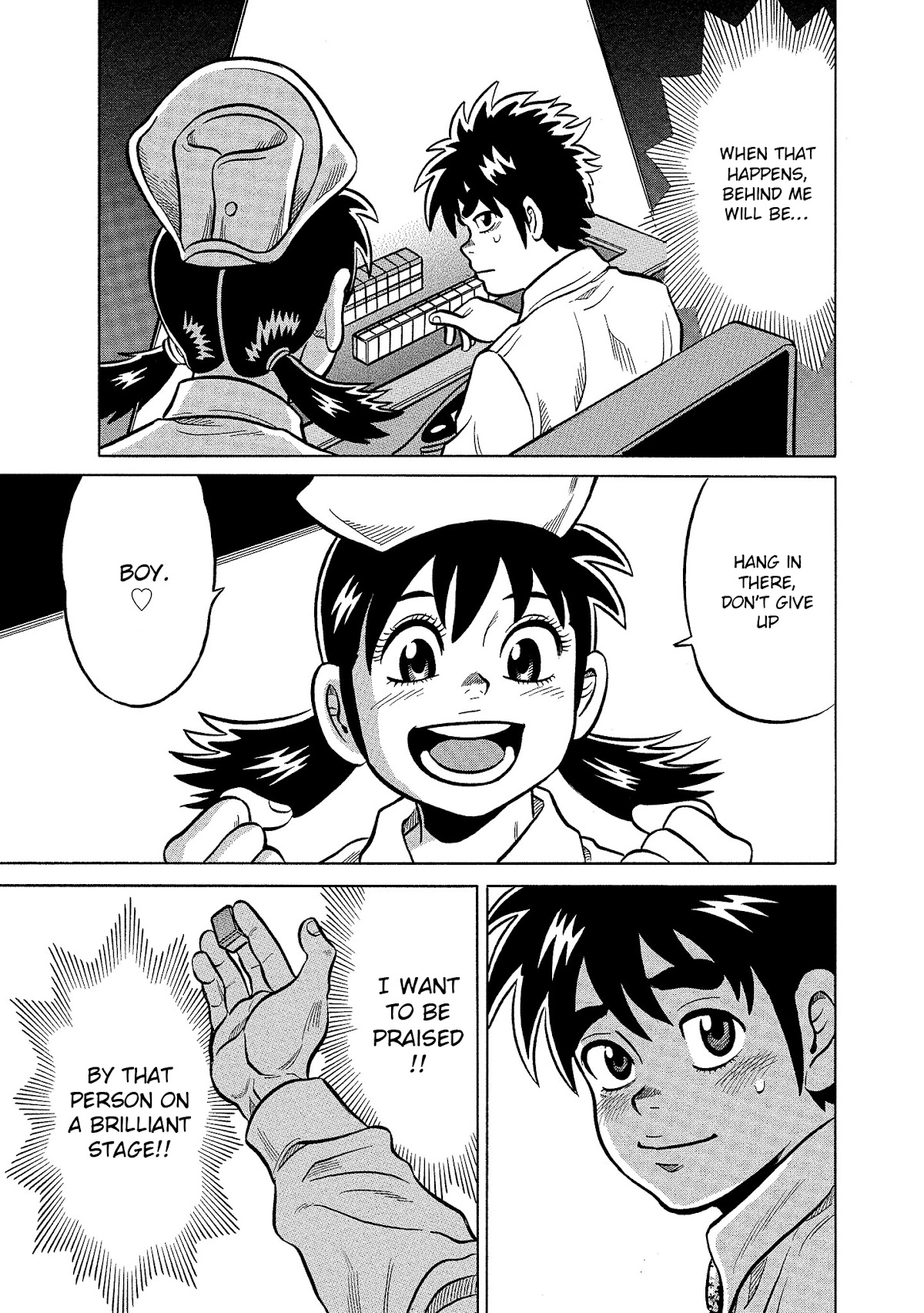 Tetsunaki no Kirinji - Kabukichou Seiatsu Hen Chapter 98 page 17 - Chapter 98: A Pure-Hearted Show